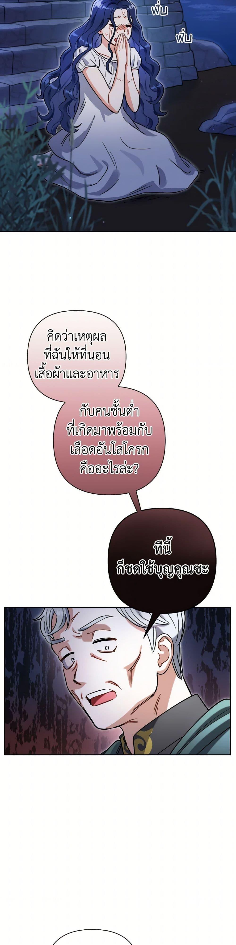 Manga-lc-com อ่านมังงะ อ่านการ์ตูน ออนไลน์ ฟรี Prince, Why Are You Nice to Me ตอนที่ 1 2 3 4 5 6 7 8 9 10 11 12 13 14 ฟรี ไม่มีโฆษณา Manga-lc - อ่าน มังงะ อ่าน การ์ตูน ออนไลน์ อ่านมังงะ ฟรี