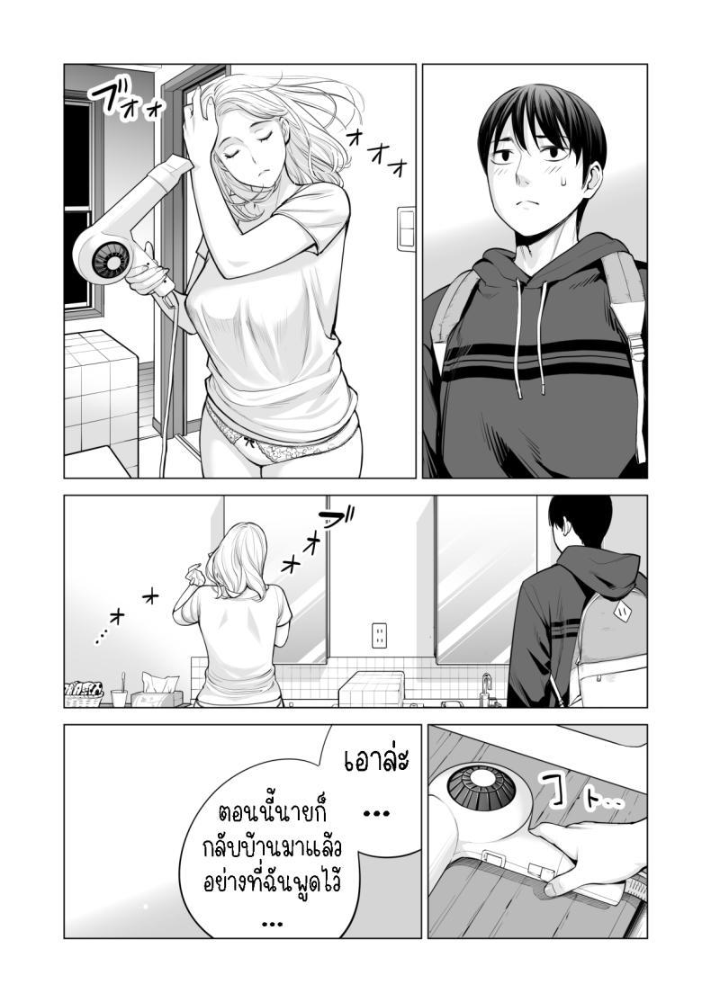 Doujin-Lc- อ่าน โดจิน มังฮวา เกาหลี ญี่ปุ่น จีน แปลไทย พี่สาวที่เพิ่งอย่ากับสามี[HGT Labo (Tsusauto)] Nureane ~Batsuichi no Ane to Sex o Shita Natsu no Yoru~ ตอนที่ 1 2 3 4 5 6 7 8 9 10 11 12 13 14 ฟรี ไม่มีโฆษณา อ่าน โดจิน Manhwa เกาหลี ญี่ปุ่น จีน เรามีครบ คัดมาให้เน้นๆ โดจิน 18+ รับประกันความฟินโดย  Doujin Lc