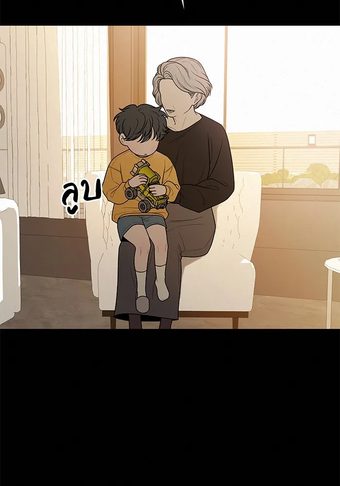 ปฏิบัติการรักวุ่นหัวใจ ตอนที่ 40 รูปที่ 2