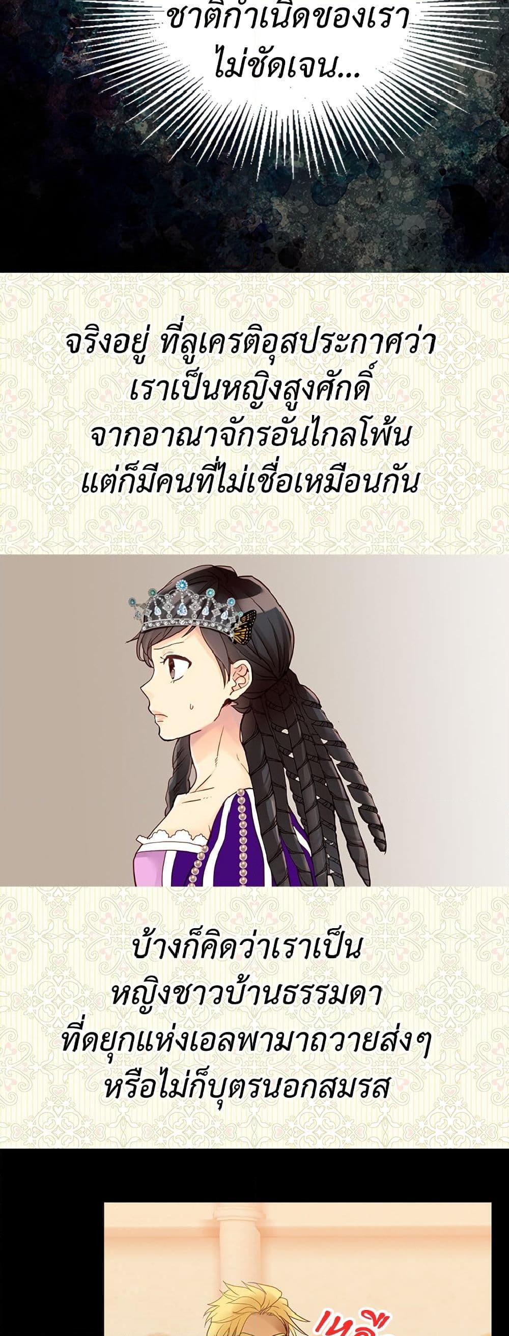 Manga-lc-com อ่านมังงะ อ่านการ์ตูน ออนไลน์ ฟรี Isekai Empress ตอนที่ 1 2 3 4 5 6 7 8 9 10 11 12 13 14 ฟรี ไม่มีโฆษณา Manga-lc - อ่าน มังงะ อ่าน การ์ตูน ออนไลน์ อ่านมังงะ ฟรี