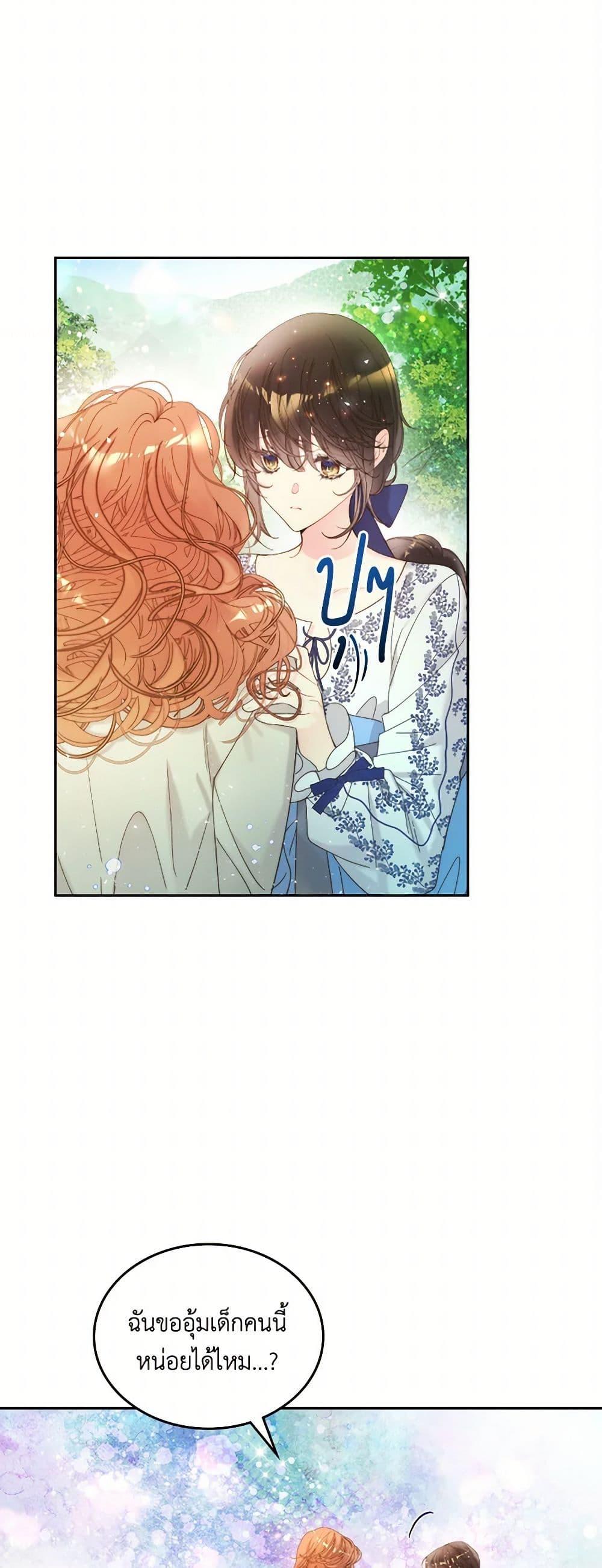 Manga-lc-com อ่านมังงะ อ่านการ์ตูน ออนไลน์ ฟรี Beatrice ตอนที่ 1 2 3 4 5 6 7 8 9 10 11 12 13 14 ฟรี ไม่มีโฆษณา Manga-lc - อ่าน มังงะ อ่าน การ์ตูน ออนไลน์ อ่านมังงะ ฟรี