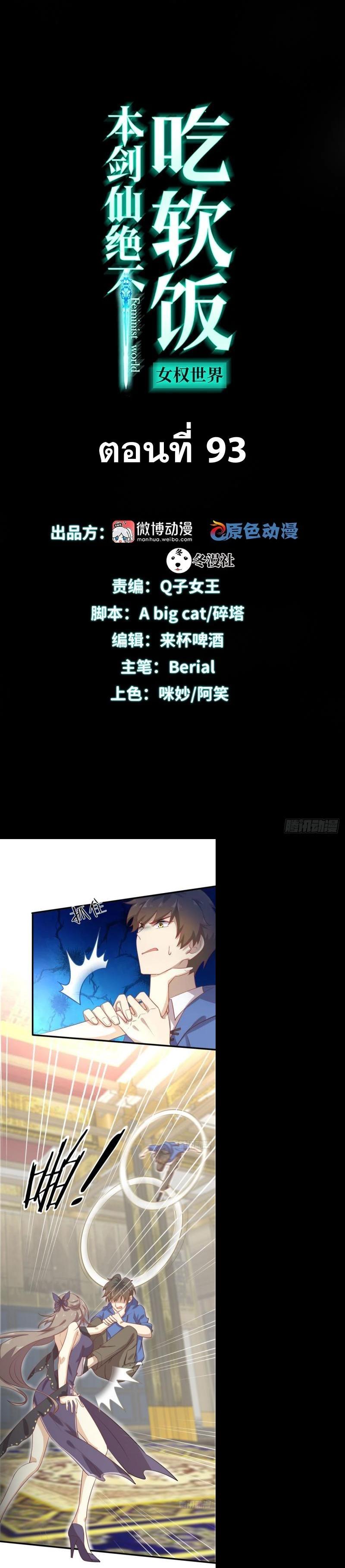 Manga-lc-com อ่านมังงะ อ่านการ์ตูน ออนไลน์ ฟรี Immortal Swordsman in the Reverse World ตอนที่ 1 2 3 4 5 6 7 8 9 10 11 12 13 14 ฟรี ไม่มีโฆษณา Manga-lc - อ่าน มังงะ อ่าน การ์ตูน ออนไลน์ อ่านมังงะ ฟรี