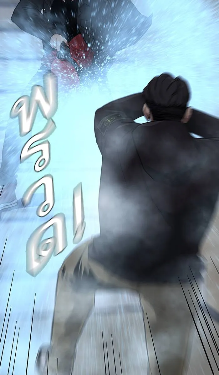 To not die ตอนที่ 16 รูปที่ 128