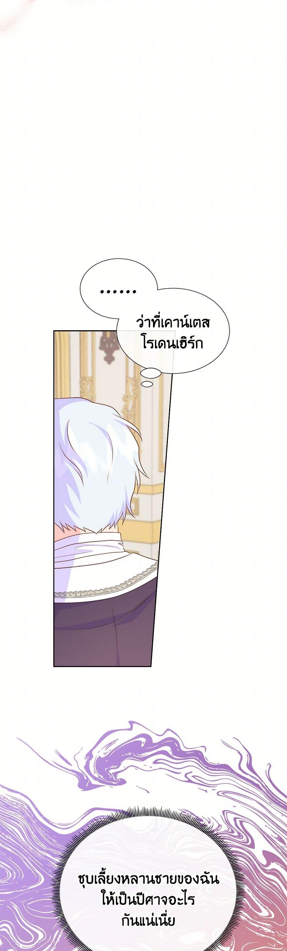 Manga-lc-com อ่านมังงะ อ่านการ์ตูน ออนไลน์ ฟรี Don’t Trust the Female Lead ตอนที่ 1 2 3 4 5 6 7 8 9 10 11 12 13 14 ฟรี ไม่มีโฆษณา Manga-lc - อ่าน มังงะ อ่าน การ์ตูน ออนไลน์ อ่านมังงะ ฟรี