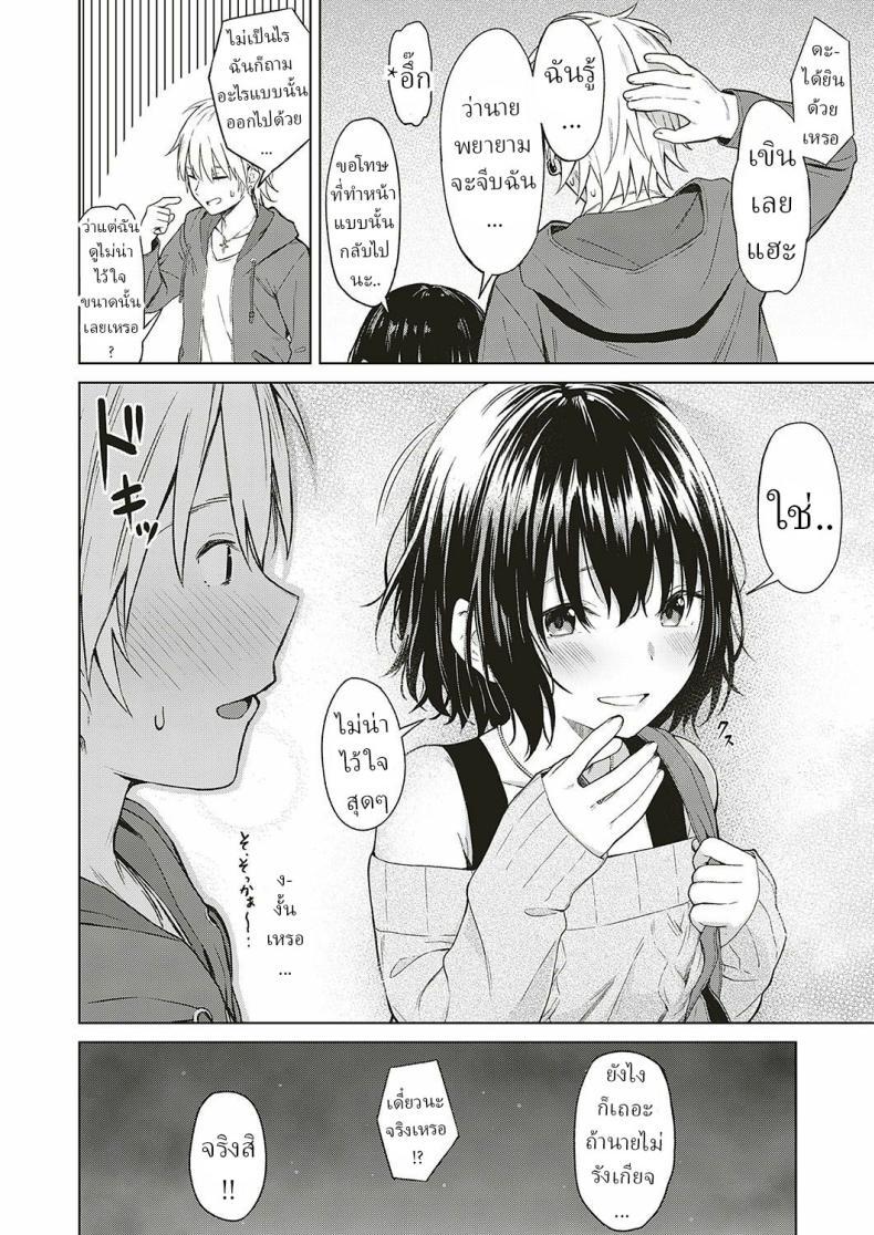 Doujin-Lc- อ่าน โดจิน มังฮวา เกาหลี ญี่ปุ่น จีน แปลไทย การเดินทางของเรา [Mikaduchi] Analogy ตอนที่ 1 2 3 4 5 6 7 8 9 10 11 12 13 14 ฟรี ไม่มีโฆษณา อ่าน โดจิน Manhwa เกาหลี ญี่ปุ่น จีน เรามีครบ คัดมาให้เน้นๆ โดจิน 18+ รับประกันความฟินโดย  Doujin Lc