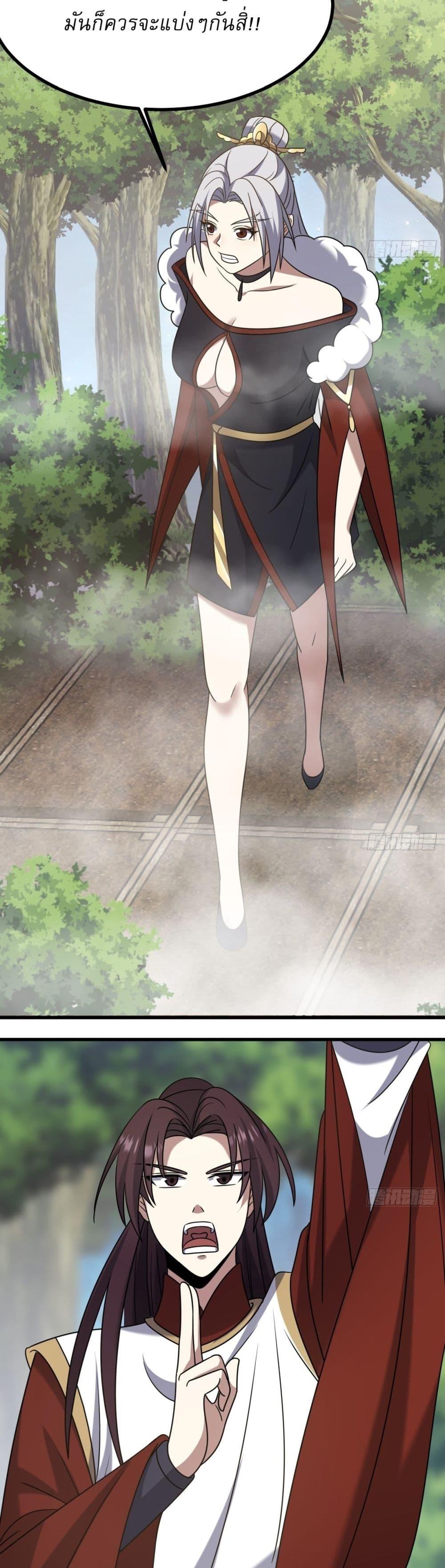 Manga-lc-com อ่านมังงะ อ่านการ์ตูน ออนไลน์ ฟรี Invincible After a Hundred Years of Seclusion ตอนที่ 1 2 3 4 5 6 7 8 9 10 11 12 13 14 ฟรี ไม่มีโฆษณา Manga-lc - อ่าน มังงะ อ่าน การ์ตูน ออนไลน์ อ่านมังงะ ฟรี