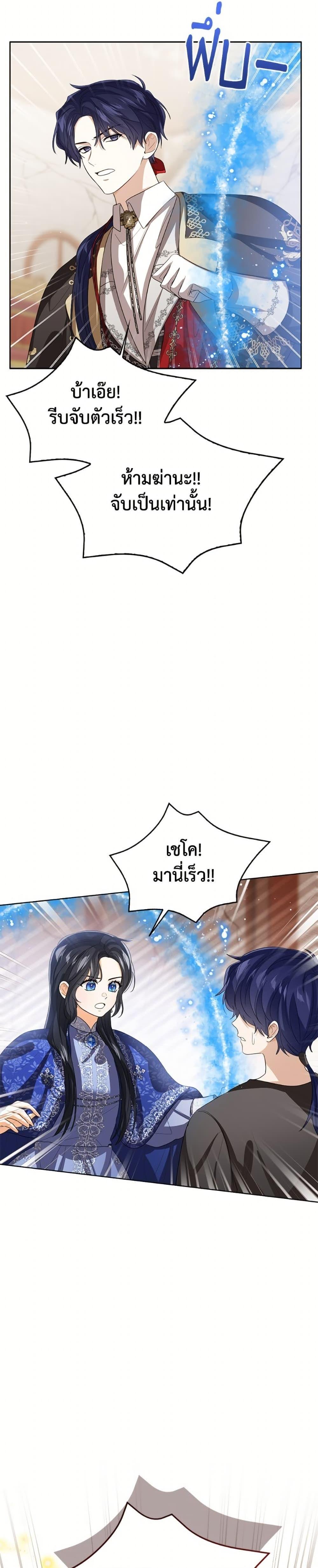 Manga-lc-com อ่านมังงะ อ่านการ์ตูน ออนไลน์ ฟรี Baby Princess Through the Status Window ตอนที่ 1 2 3 4 5 6 7 8 9 10 11 12 13 14 ฟรี ไม่มีโฆษณา Manga-lc - อ่าน มังงะ อ่าน การ์ตูน ออนไลน์ อ่านมังงะ ฟรี