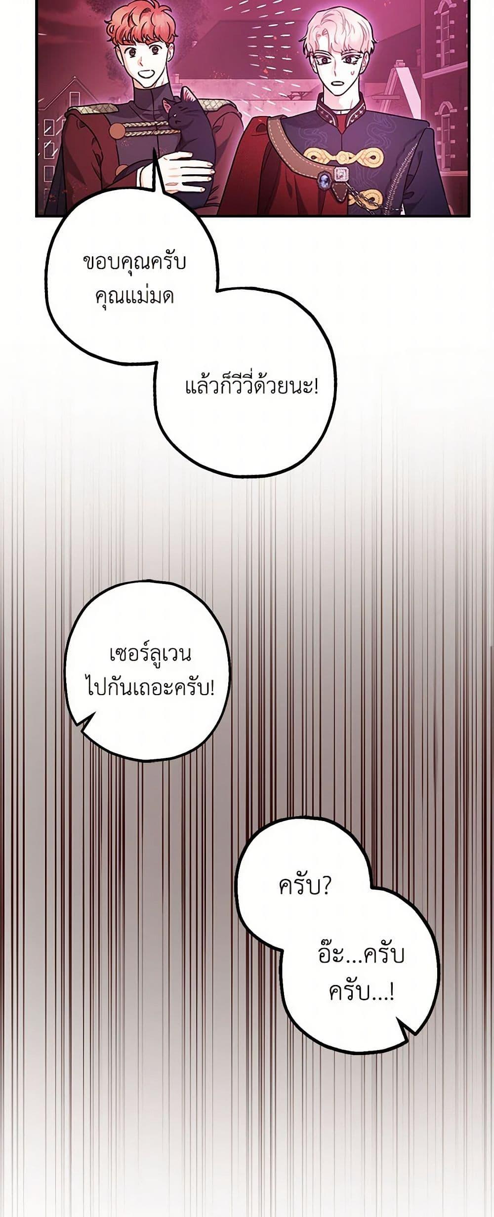 Manga-lc-com อ่านมังงะ อ่านการ์ตูน ออนไลน์ ฟรี The Tyrant’s Tranquilizer ตอนที่ 1 2 3 4 5 6 7 8 9 10 11 12 13 14 ฟรี ไม่มีโฆษณา Manga-lc - อ่าน มังงะ อ่าน การ์ตูน ออนไลน์ อ่านมังงะ ฟรี