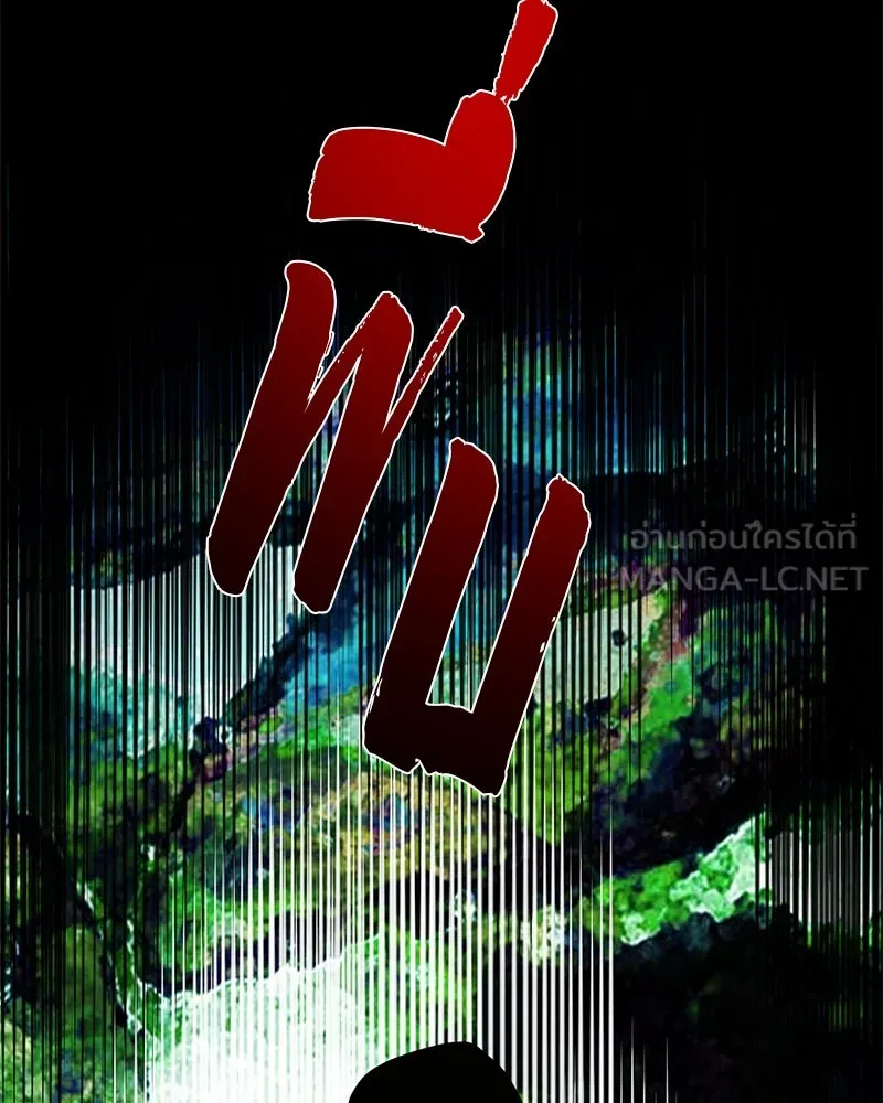 ตำนานเทพธิดาตกสวรรค์ ตอนที่ 40 รูปที่ 150