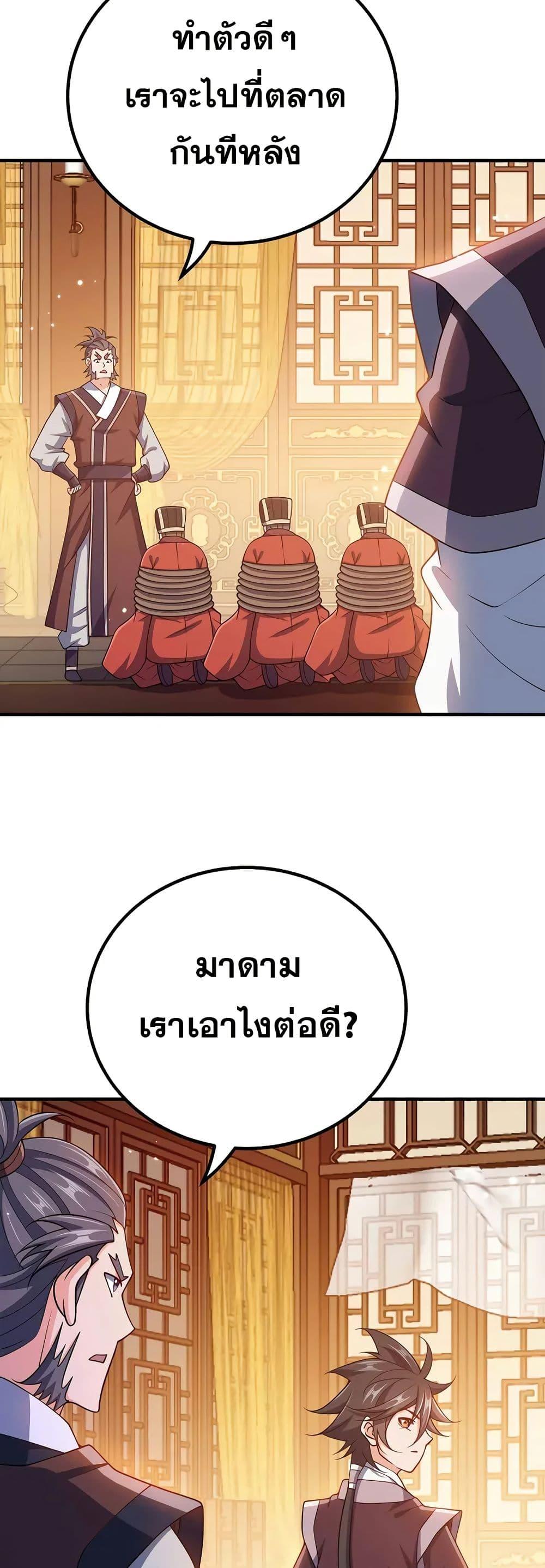 Manga-lc-com อ่านมังงะ อ่านการ์ตูน ออนไลน์ ฟรี My Wife is Actually the Future Tyrant Empress ตอนที่ 1 2 3 4 5 6 7 8 9 10 11 12 13 14 ฟรี ไม่มีโฆษณา Manga-lc - อ่าน มังงะ อ่าน การ์ตูน ออนไลน์ อ่านมังงะ ฟรี