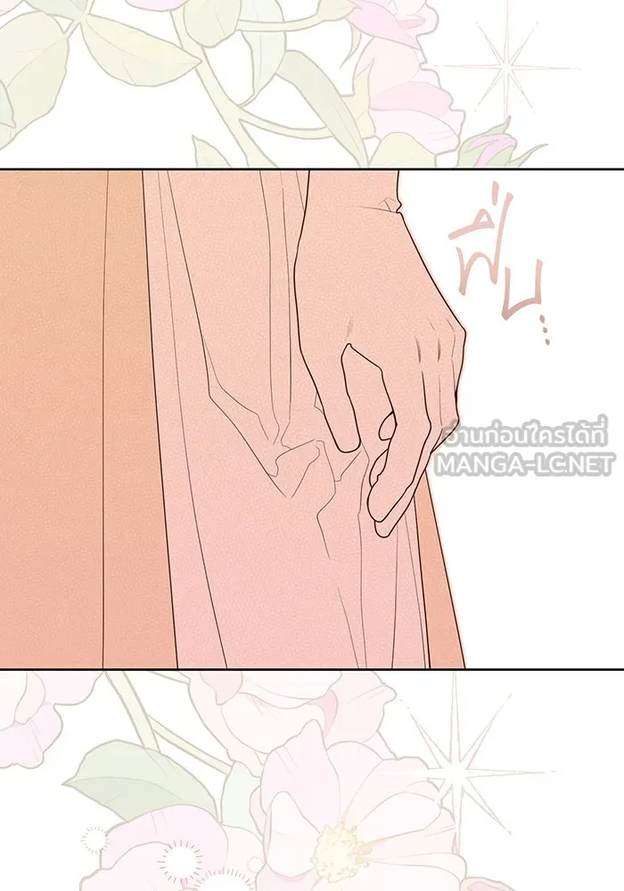 หนูน้อยทรราช ตอนที่ 104 รูปที่ 120