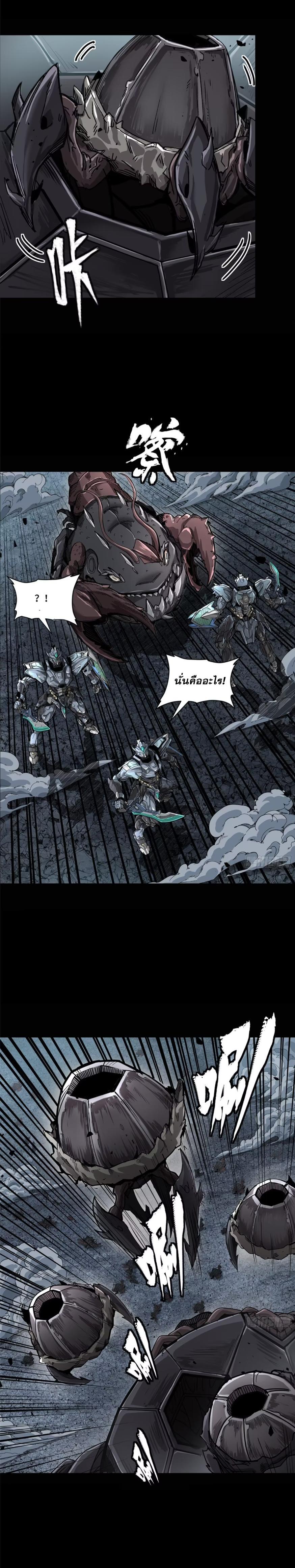 Manga-lc-com อ่านมังงะ อ่านการ์ตูน ออนไลน์ ฟรี Legend of Star General ตอนที่ 1 2 3 4 5 6 7 8 9 10 11 12 13 14 ฟรี ไม่มีโฆษณา Manga-lc - อ่าน มังงะ อ่าน การ์ตูน ออนไลน์ อ่านมังงะ ฟรี