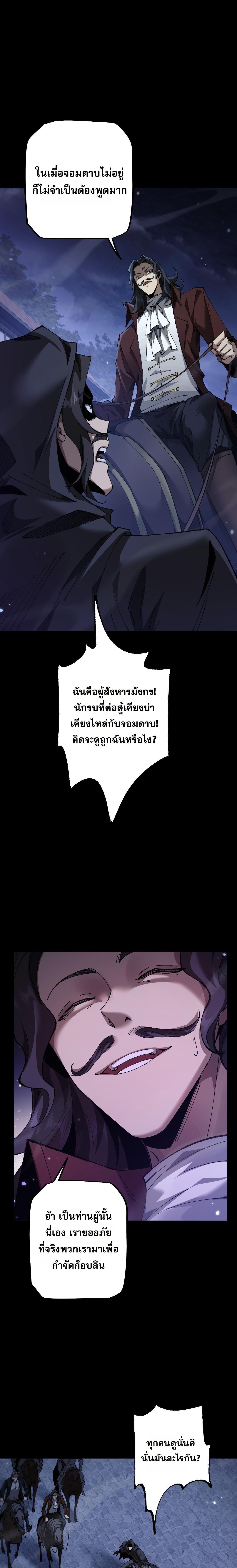 Manga-lc-com อ่านมังงะ อ่านการ์ตูน ออนไลน์ ฟรี From Goblin to Goblin God ตอนที่ 1 2 3 4 5 6 7 8 9 10 11 12 13 14 ฟรี ไม่มีโฆษณา Manga-lc - อ่าน มังงะ อ่าน การ์ตูน ออนไลน์ อ่านมังงะ ฟรี