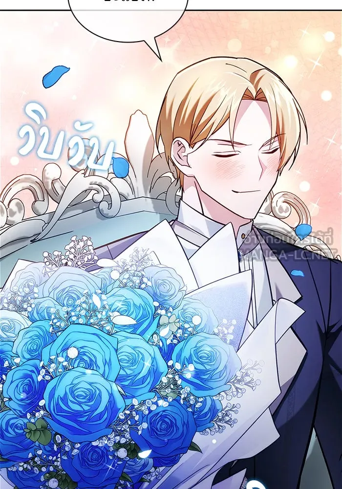 ผมไม่ได้เก่งอย่างที่คิด ตอนที่ 63 รูปที่ 3