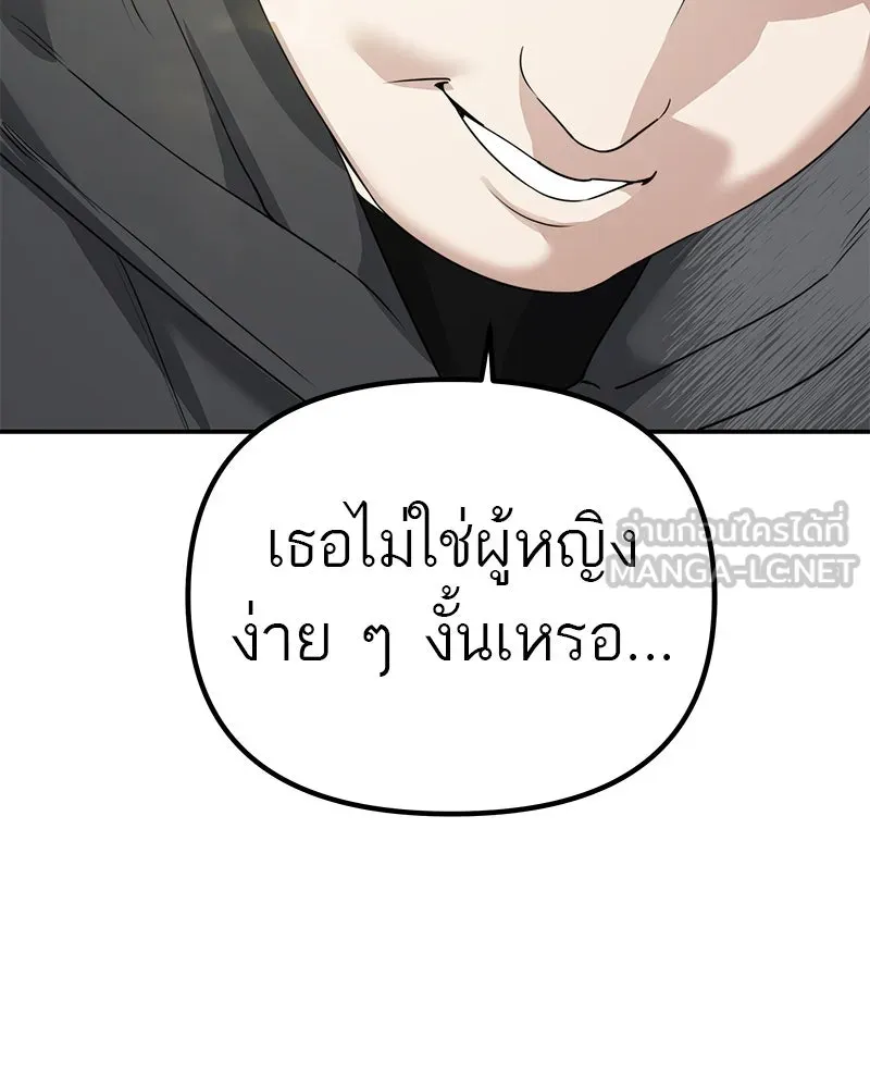 สี่สาวชาวกี ตอนที่ 6 โรงเรียนที่เพิ่งเคยไป (1) รูปที่ 78