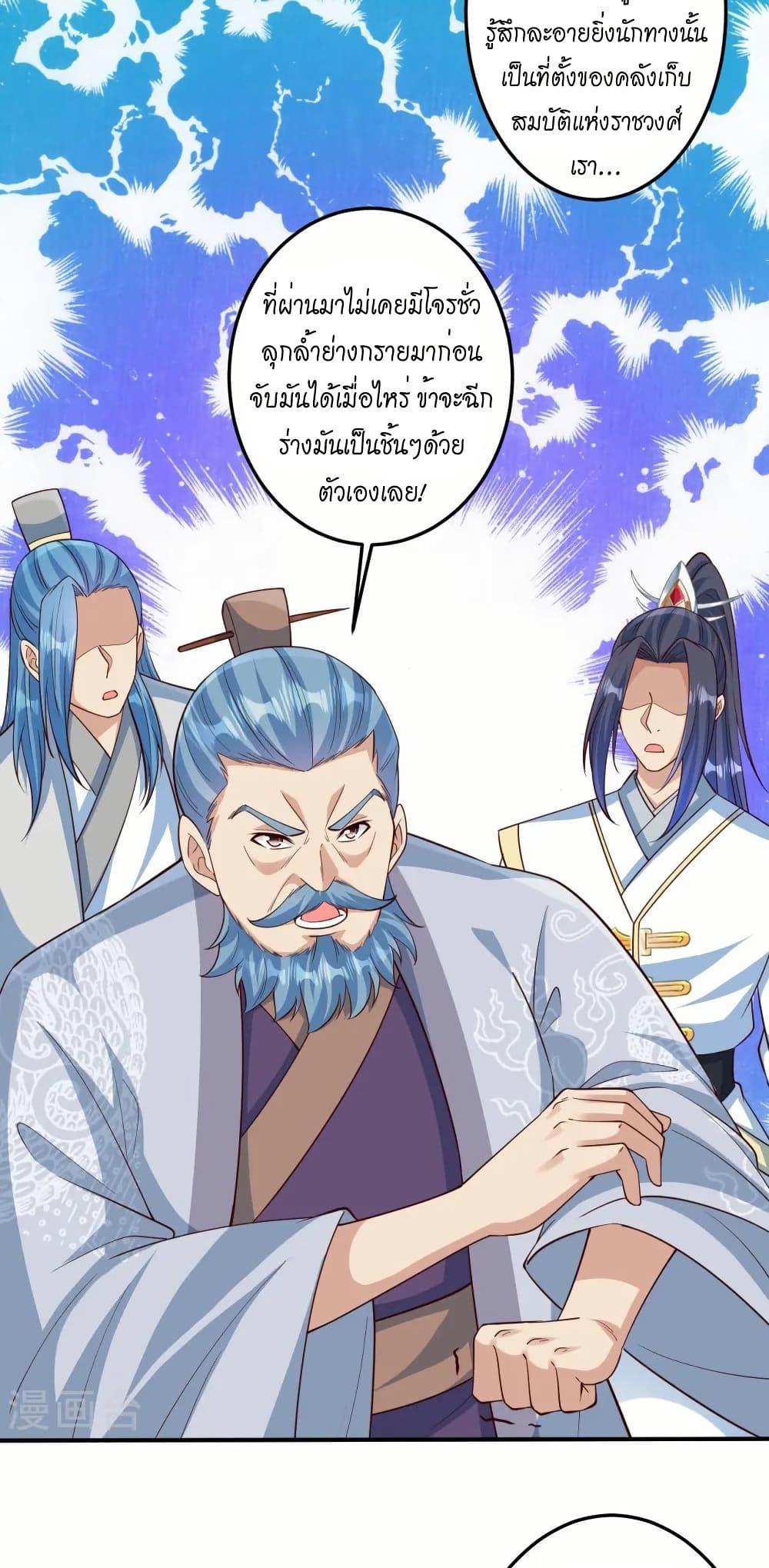 Manga-lc-com อ่านมังงะ อ่านการ์ตูน ออนไลน์ ฟรี Against the Gods อสูรพลิกฟ้า ตอนที่ 1 2 3 4 5 6 7 8 9 10 11 12 13 14 ฟรี ไม่มีโฆษณา Manga-lc - อ่าน มังงะ อ่าน การ์ตูน ออนไลน์ อ่านมังงะ ฟรี