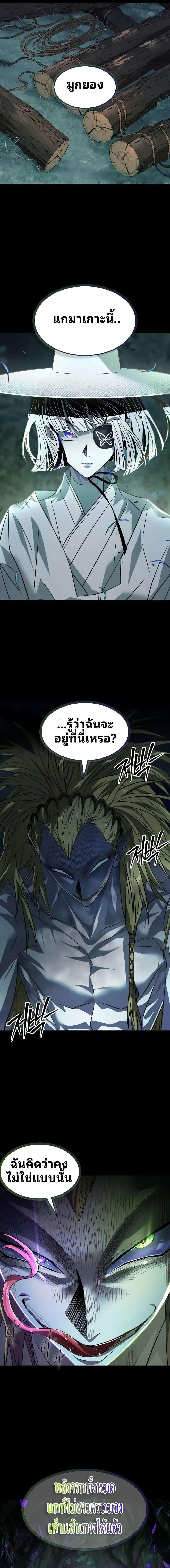 Manga-lc-com อ่านมังงะ อ่านการ์ตูน ออนไลน์ ฟรี Book of the Dead ตอนที่ 1 2 3 4 5 6 7 8 9 10 11 12 13 14 ฟรี ไม่มีโฆษณา Manga-lc - อ่าน มังงะ อ่าน การ์ตูน ออนไลน์ อ่านมังงะ ฟรี