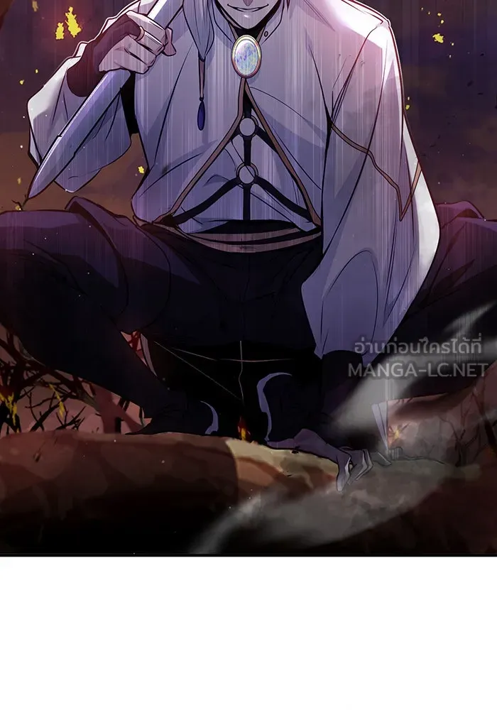 จอมเวทเกิดใหม่ในรอบ 66666 ปี ตอนที่ 50 รูปที่ 129