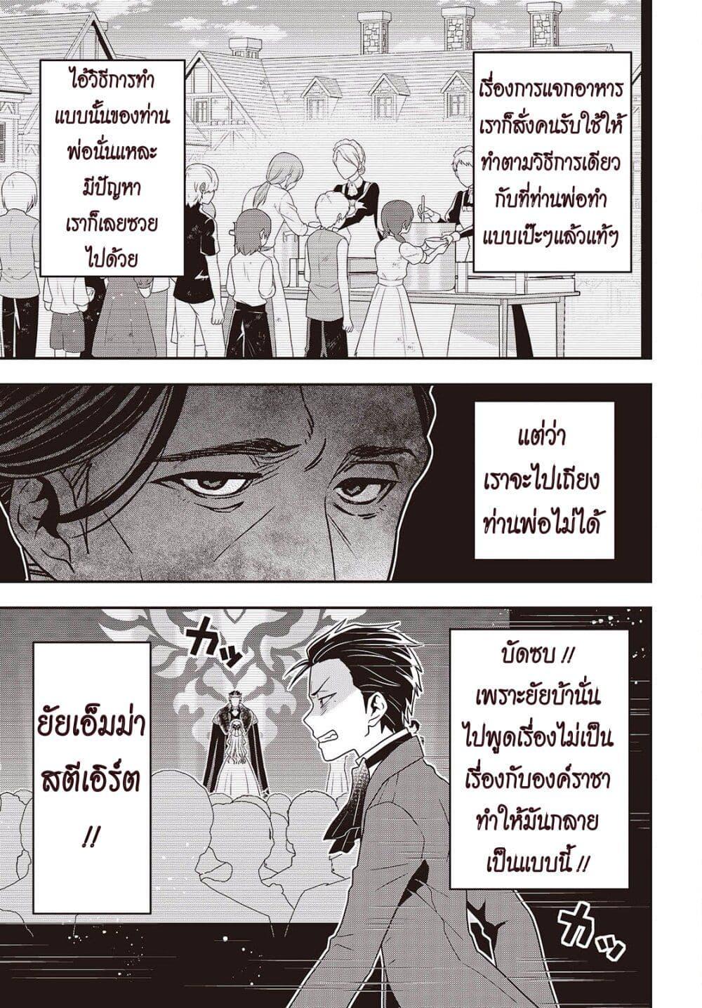 Manga-lc-com อ่านมังงะ อ่านการ์ตูน ออนไลน์ ฟรี Tanaka Family Reincarnates ตอนที่ 1 2 3 4 5 6 7 8 9 10 11 12 13 14 ฟรี ไม่มีโฆษณา Manga-lc - อ่าน มังงะ อ่าน การ์ตูน ออนไลน์ อ่านมังงะ ฟรี