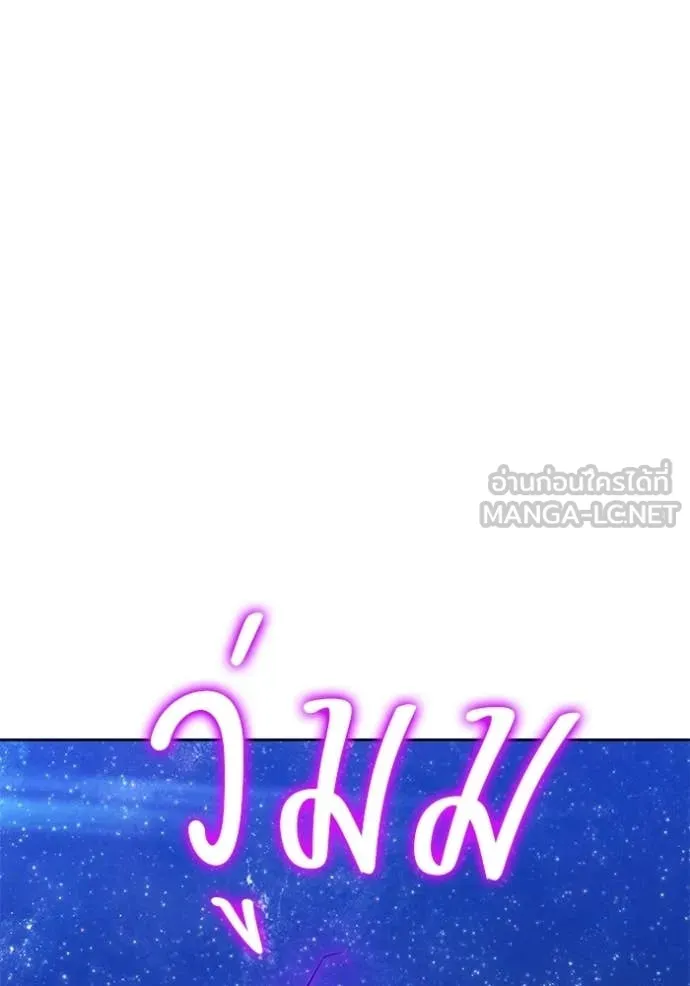 +99 ท่อนไม้ ตอนที่ 183 รูปที่ 383