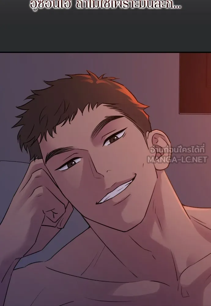 รักไร้ราคา ตอนที่ 27 รูปที่ 12
