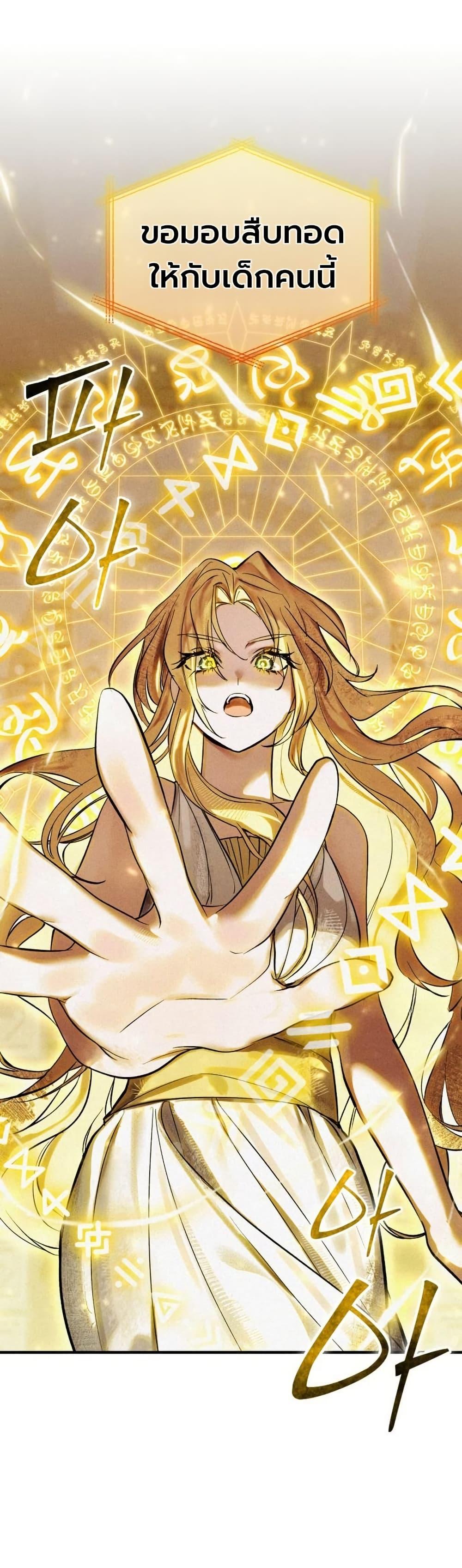 Manga-lc-com อ่านมังงะ อ่านการ์ตูน ออนไลน์ ฟรี One day, I became a hatchling ตอนที่ 1 2 3 4 5 6 7 8 9 10 11 12 13 14 ฟรี ไม่มีโฆษณา Manga-lc - อ่าน มังงะ อ่าน การ์ตูน ออนไลน์ อ่านมังงะ ฟรี