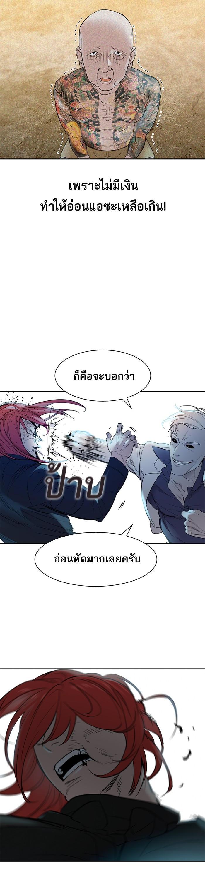 Manga-lc-com อ่านมังงะ อ่านการ์ตูน ออนไลน์ ฟรี The World Is Money and Power กลโกงโลกพนัน ตอนที่ 1 2 3 4 5 6 7 8 9 10 11 12 13 14 ฟรี ไม่มีโฆษณา Manga-lc - อ่าน มังงะ อ่าน การ์ตูน ออนไลน์ อ่านมังงะ ฟรี