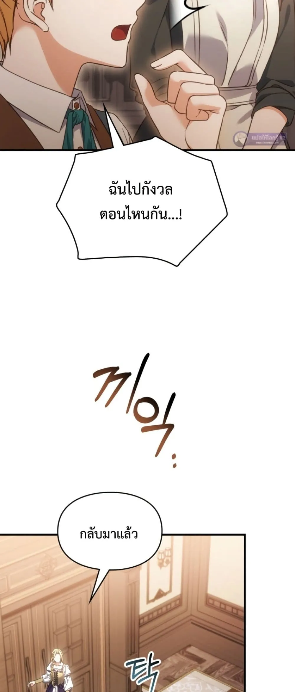 Manga-lc-com อ่านมังงะ อ่านการ์ตูน ออนไลน์ ฟรี Time Healer Ceres ตอนที่ 1 2 3 4 5 6 7 8 9 10 11 12 13 14 ฟรี ไม่มีโฆษณา Manga-lc - อ่าน มังงะ อ่าน การ์ตูน ออนไลน์ อ่านมังงะ ฟรี