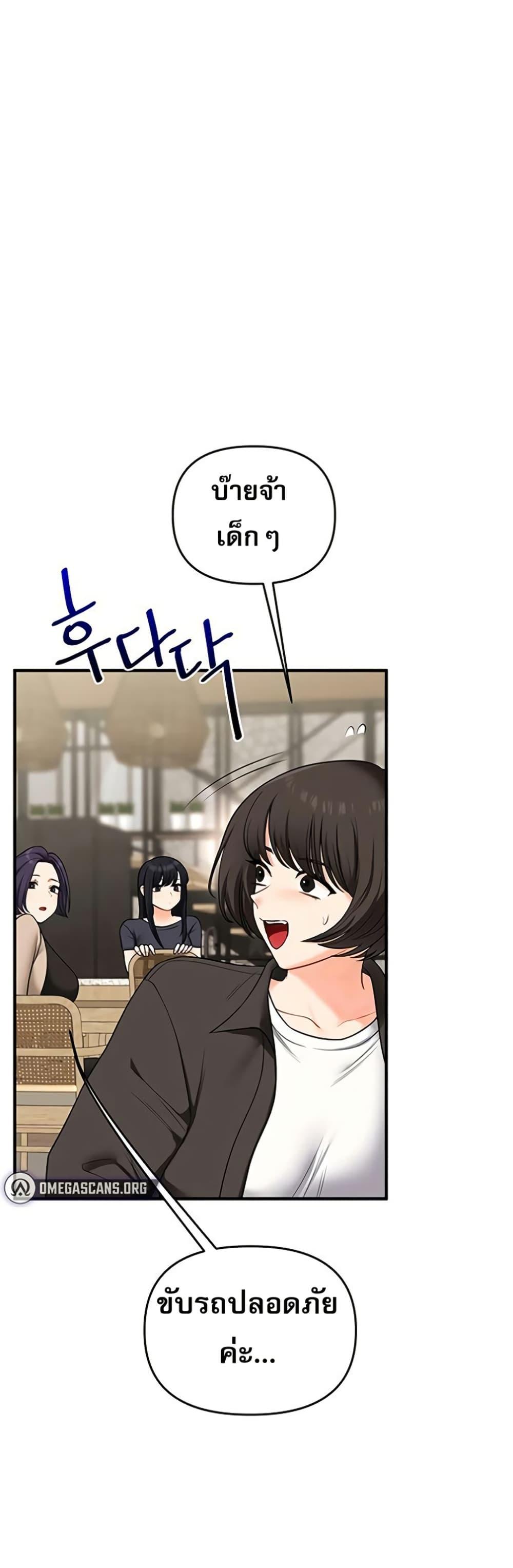 Doujin-Lc- อ่าน โดจิน มังฮวา เกาหลี ญี่ปุ่น จีน แปลไทย Relationship ตอนที่ 1 2 3 4 5 6 7 8 9 10 11 12 13 14 ฟรี ไม่มีโฆษณา อ่าน โดจิน Manhwa เกาหลี ญี่ปุ่น จีน เรามีครบ คัดมาให้เน้นๆ โดจิน 18+ รับประกันความฟินโดย  Doujin Lc