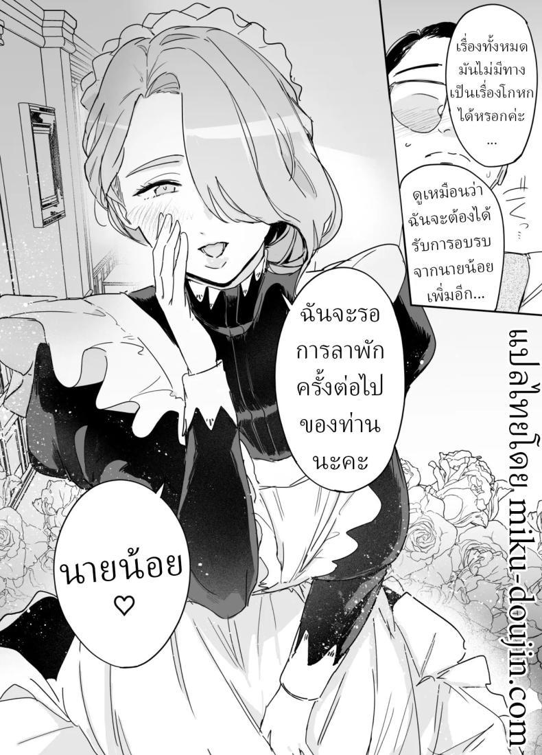 Doujin-Lc- อ่าน โดจิน มังฮวา เกาหลี ญี่ปุ่น จีน แปลไทย พี่เลี้ยงอิซาเบลล่า (Onizuka Frill) ตอนที่ 1 2 3 4 5 6 7 8 9 10 11 12 13 14 ฟรี ไม่มีโฆษณา อ่าน โดจิน Manhwa เกาหลี ญี่ปุ่น จีน เรามีครบ คัดมาให้เน้นๆ โดจิน 18+ รับประกันความฟินโดย  Doujin Lc