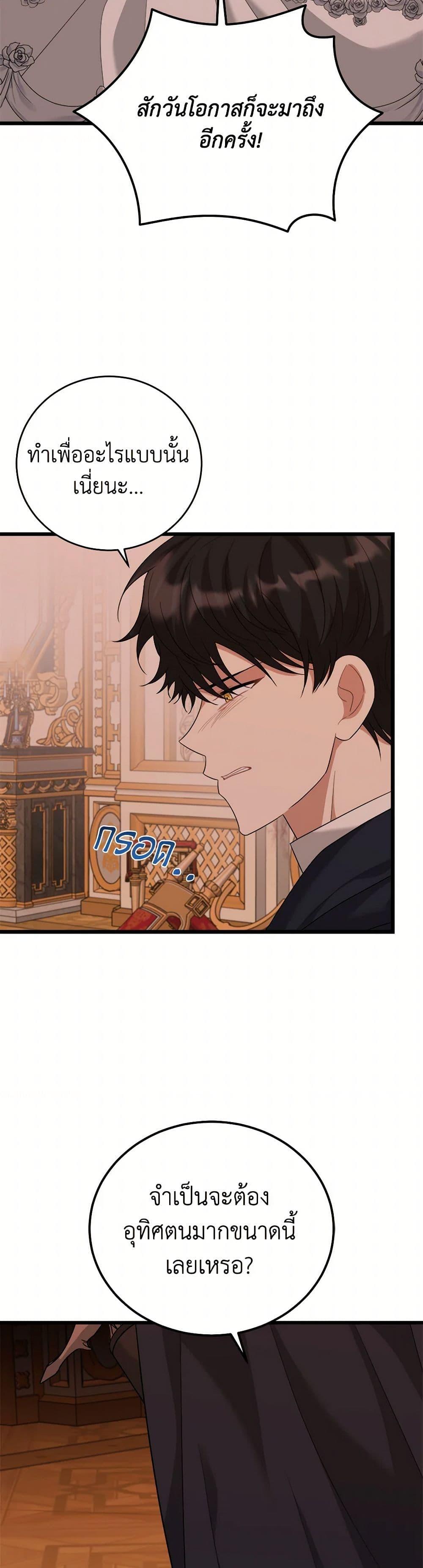 Manga-lc-com อ่านมังงะ อ่านการ์ตูน ออนไลน์ ฟรี Four Dangerous Brothers to My Rescue ตอนที่ 1 2 3 4 5 6 7 8 9 10 11 12 13 14 ฟรี ไม่มีโฆษณา Manga-lc - อ่าน มังงะ อ่าน การ์ตูน ออนไลน์ อ่านมังงะ ฟรี