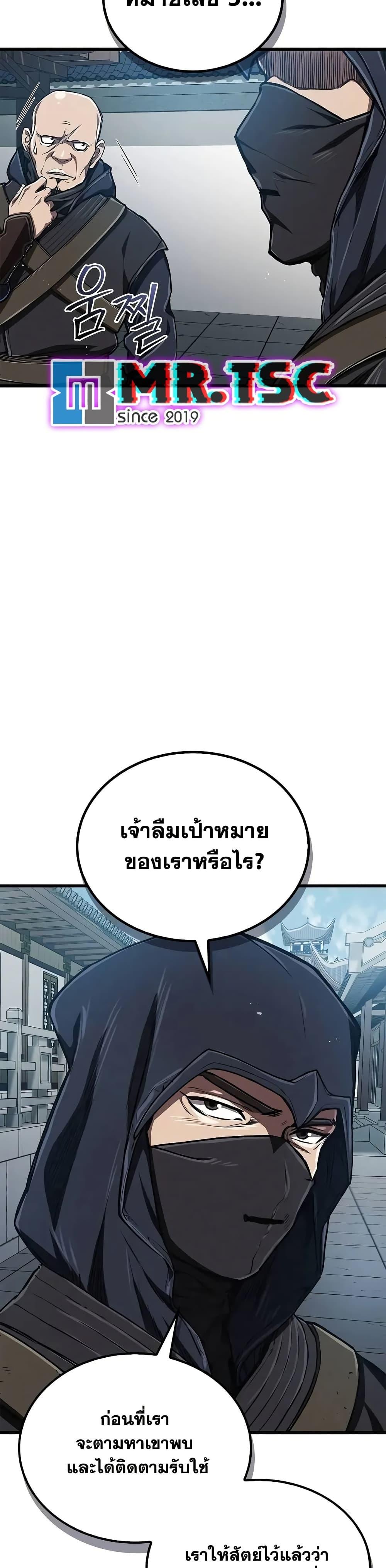 Manga-lc-com อ่านมังงะ อ่านการ์ตูน ออนไลน์ ฟรี The Demonic Cult Instructor Returns ตอนที่ 1 2 3 4 5 6 7 8 9 10 11 12 13 14 ฟรี ไม่มีโฆษณา Manga-lc - อ่าน มังงะ อ่าน การ์ตูน ออนไลน์ อ่านมังงะ ฟรี