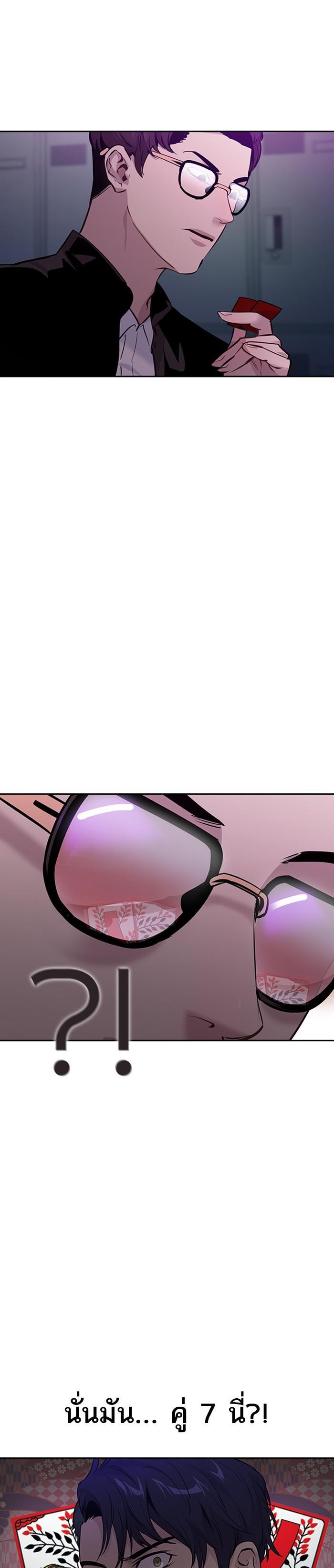 Manga-lc-com อ่านมังงะ อ่านการ์ตูน ออนไลน์ ฟรี The World Is Money and Power กลโกงโลกพนัน ตอนที่ 1 2 3 4 5 6 7 8 9 10 11 12 13 14 ฟรี ไม่มีโฆษณา Manga-lc - อ่าน มังงะ อ่าน การ์ตูน ออนไลน์ อ่านมังงะ ฟรี