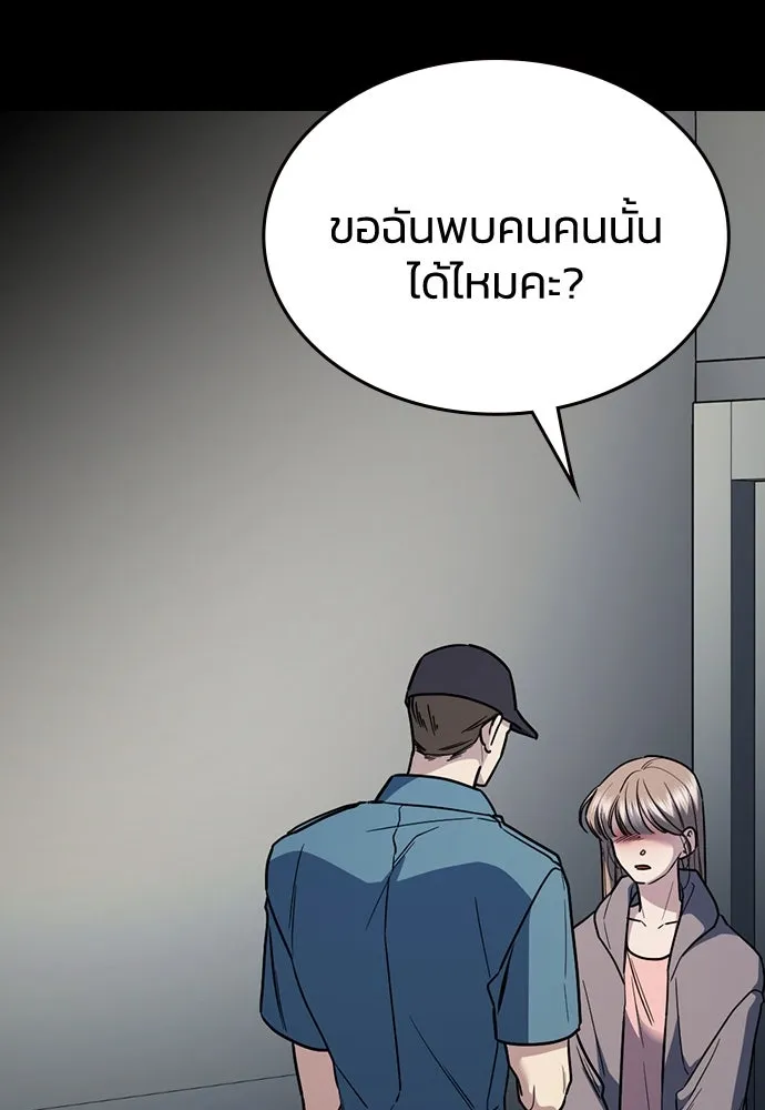 รักแล้วห้ามเลิก ตอนที่ 31 รูปที่ 127