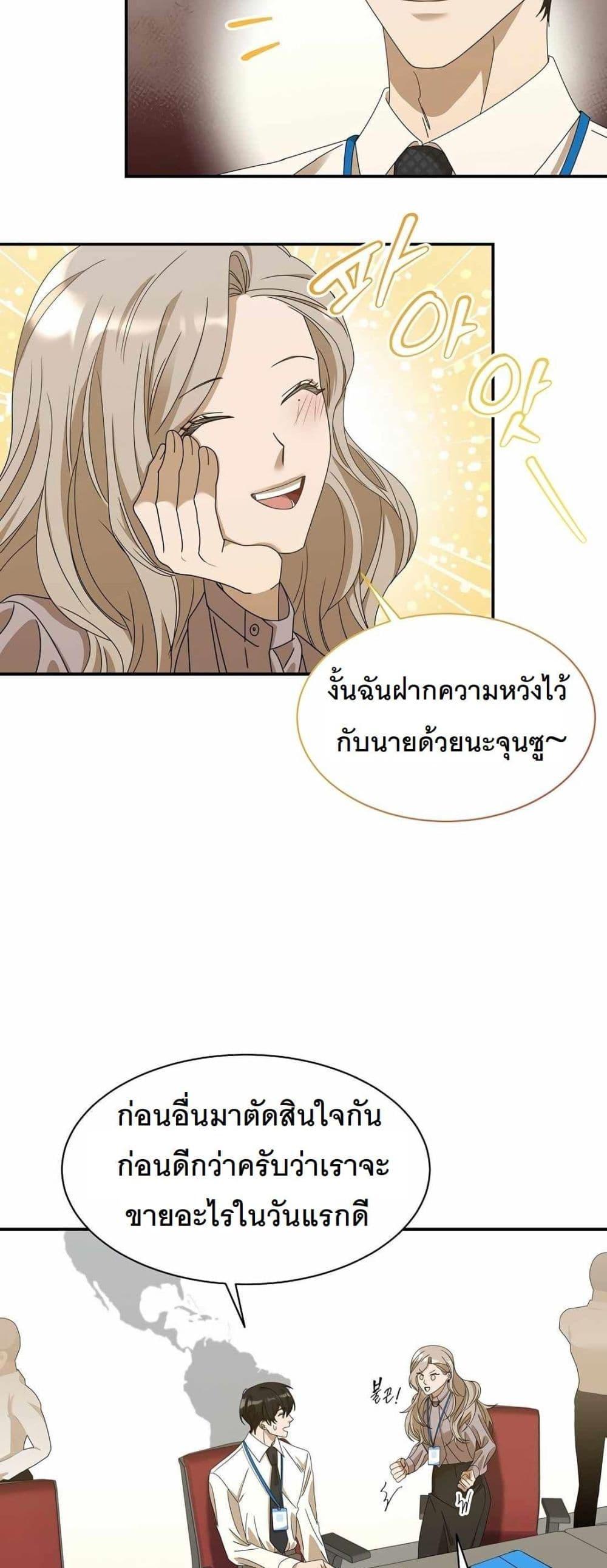 Manga-lc-com อ่านมังงะ อ่านการ์ตูน ออนไลน์ ฟรี A New Employee Who Works So Well ตอนที่ 1 2 3 4 5 6 7 8 9 10 11 12 13 14 ฟรี ไม่มีโฆษณา Manga-lc - อ่าน มังงะ อ่าน การ์ตูน ออนไลน์ อ่านมังงะ ฟรี