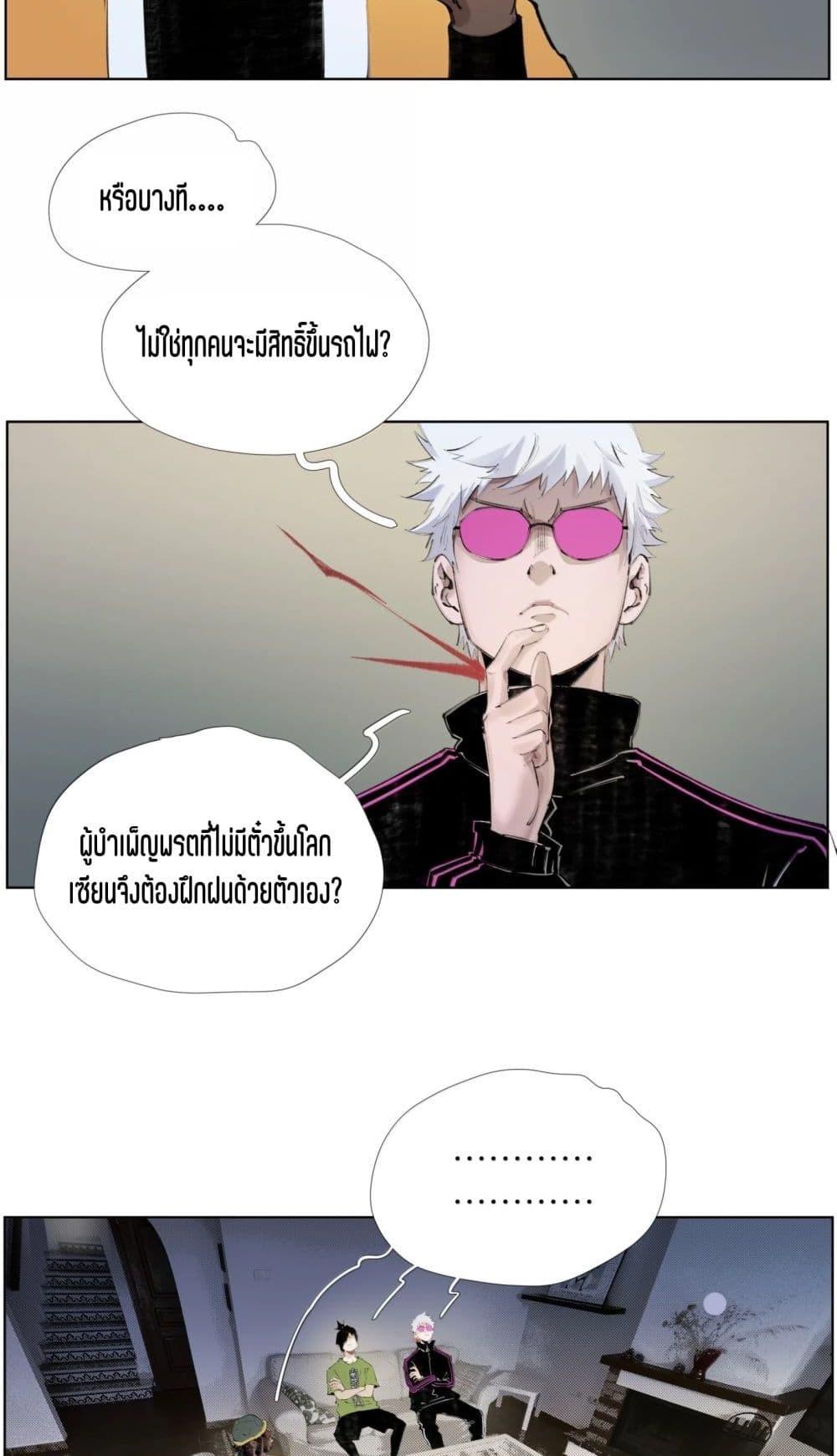 Manga-lc-com อ่านมังงะ อ่านการ์ตูน ออนไลน์ ฟรี Nine Methods of Ascending the Clouds First Ranked Immortal ตอนที่ 1 2 3 4 5 6 7 8 9 10 11 12 13 14 ฟรี ไม่มีโฆษณา Manga-lc - อ่าน มังงะ อ่าน การ์ตูน ออนไลน์ อ่านมังงะ ฟรี