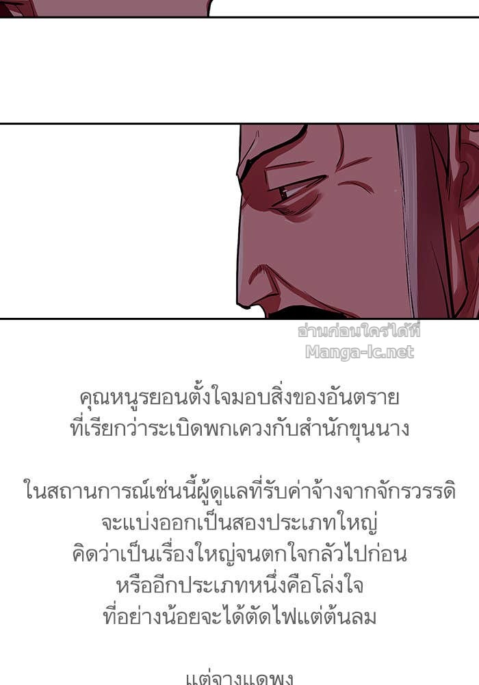 Doujin-Lc- อ่าน โดจิน มังฮวา เกาหลี ญี่ปุ่น จีน แปลไทย องครักษ์แห่งอัครสกุลจาง ตอนที่ 1 2 3 4 5 6 7 8 9 10 11 12 13 14 ฟรี ไม่มีโฆษณา อ่าน โดจิน Manhwa เกาหลี ญี่ปุ่น จีน เรามีครบ คัดมาให้เน้นๆ โดจิน 18+ รับประกันความฟินโดย Doujin Lc