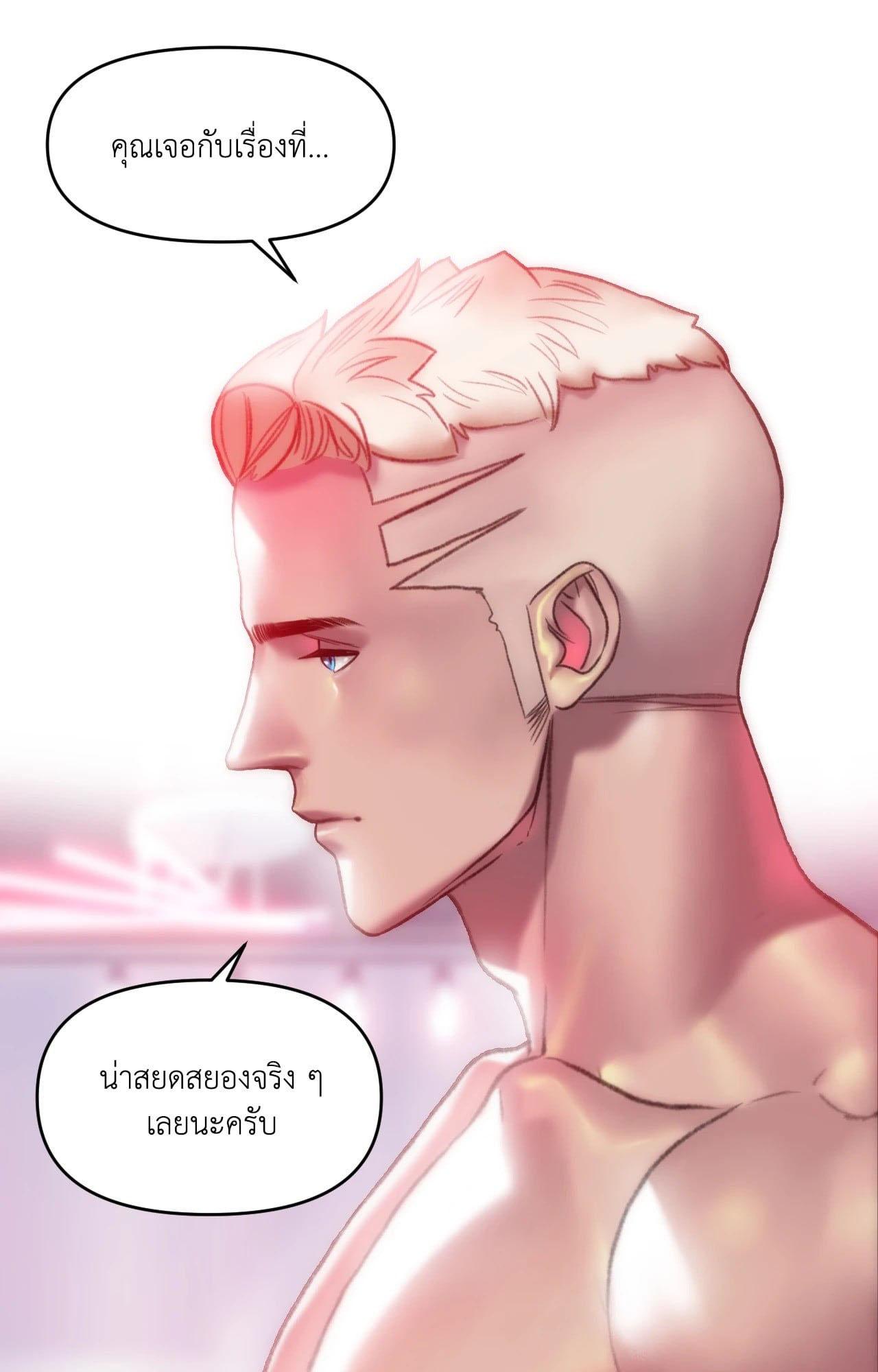 Doujin-Lc- อ่าน โดจิน มังฮวา เกาหลี ญี่ปุ่น จีน แปลไทย เมืองกระหายรัก ตอนที่ 1 2 3 4 5 6 7 8 9 10 11 12 13 14 ฟรี ไม่มีโฆษณา อ่าน โดจิน Manhwa เกาหลี ญี่ปุ่น จีน เรามีครบ คัดมาให้เน้นๆ โดจิน 18+ รับประกันความฟินโดย  Doujin Lc