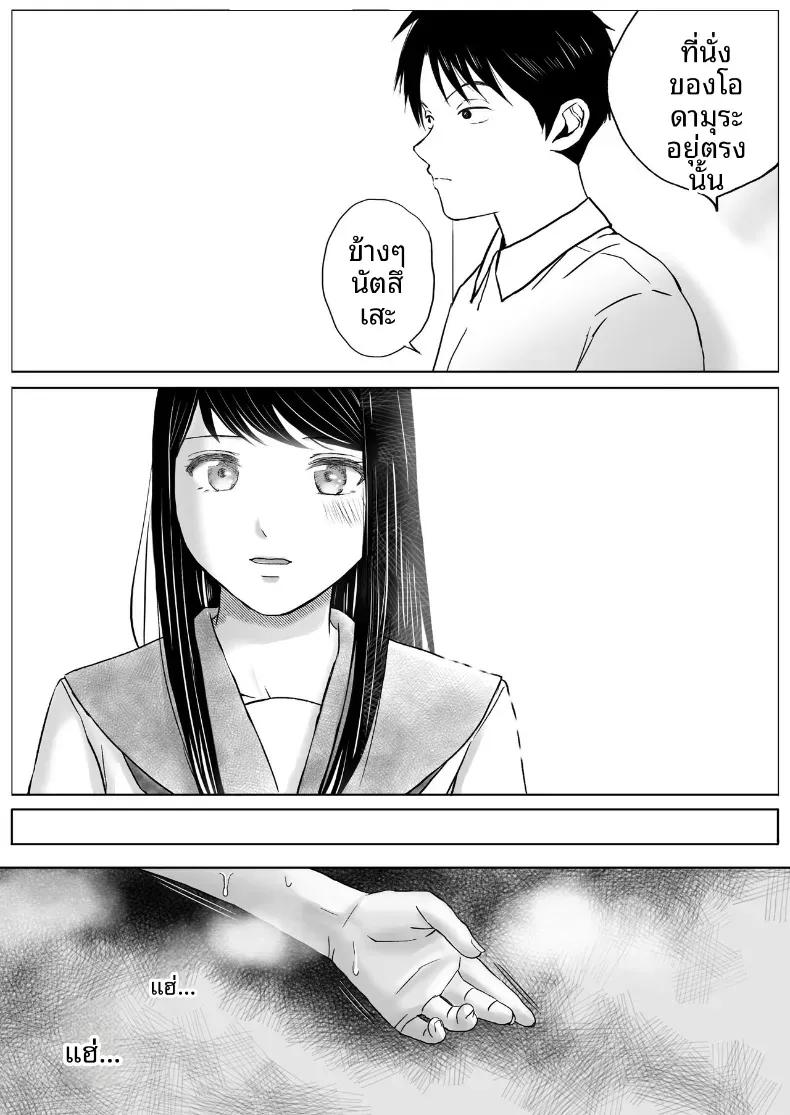 Doujin-Lc- อ่าน โดจิน มังฮวา เกาหลี ญี่ปุ่น จีน แปลไทย ความสัมพันธ์ที่ไม่ชัดเจน [Tsukuyomi] ตอนที่ 1 2 3 4 5 6 7 8 9 10 11 12 13 14 ฟรี ไม่มีโฆษณา อ่าน โดจิน Manhwa เกาหลี ญี่ปุ่น จีน เรามีครบ คัดมาให้เน้นๆ โดจิน 18+ รับประกันความฟินโดย  Doujin Lc