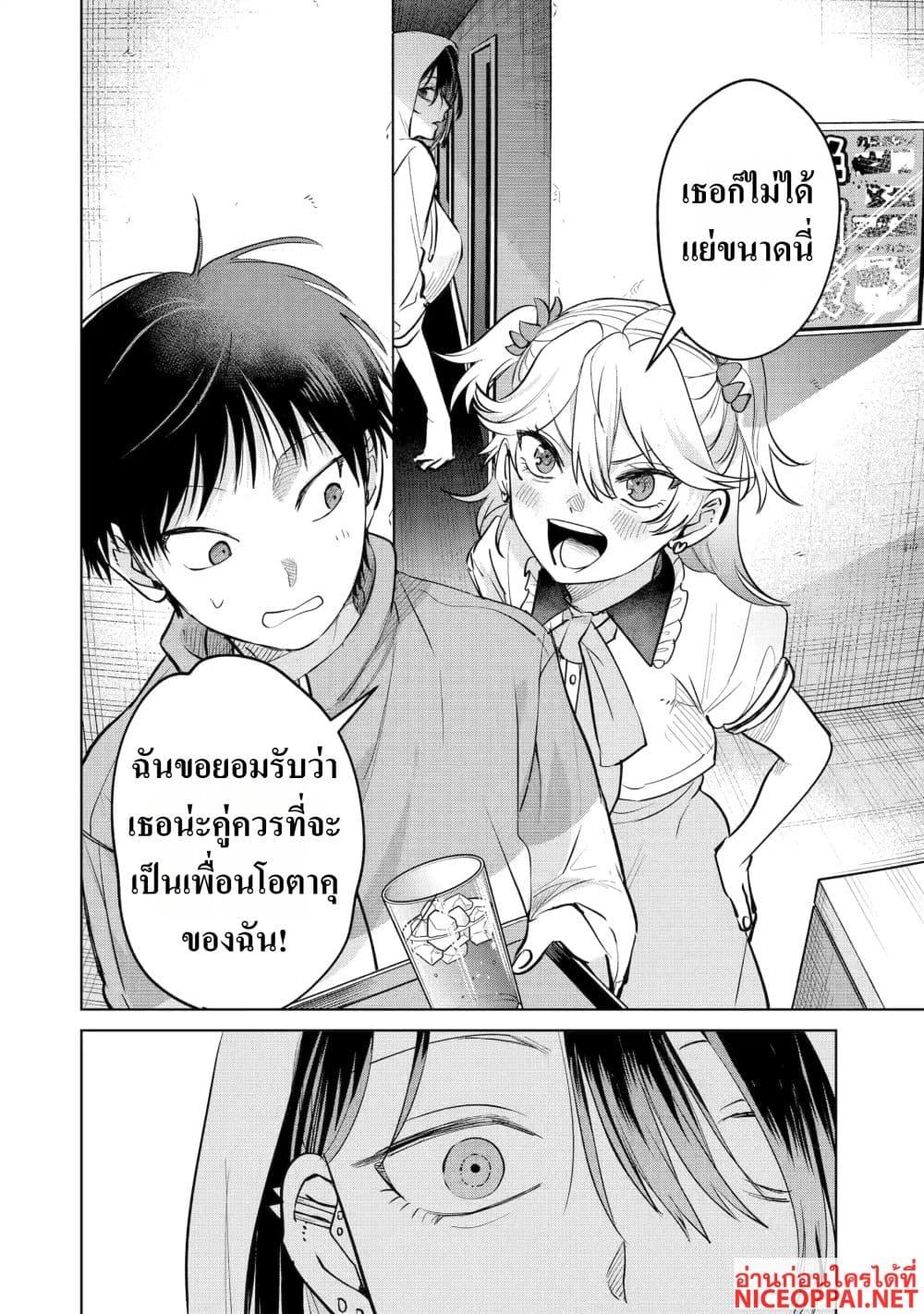 Manga-lc-com อ่านมังงะ อ่านการ์ตูน ออนไลน์ ฟรี The Story of a Scary Consignee ตอนที่ 1 2 3 4 5 6 7 8 9 10 11 12 13 14 ฟรี ไม่มีโฆษณา Manga-lc - อ่าน มังงะ อ่าน การ์ตูน ออนไลน์ อ่านมังงะ ฟรี