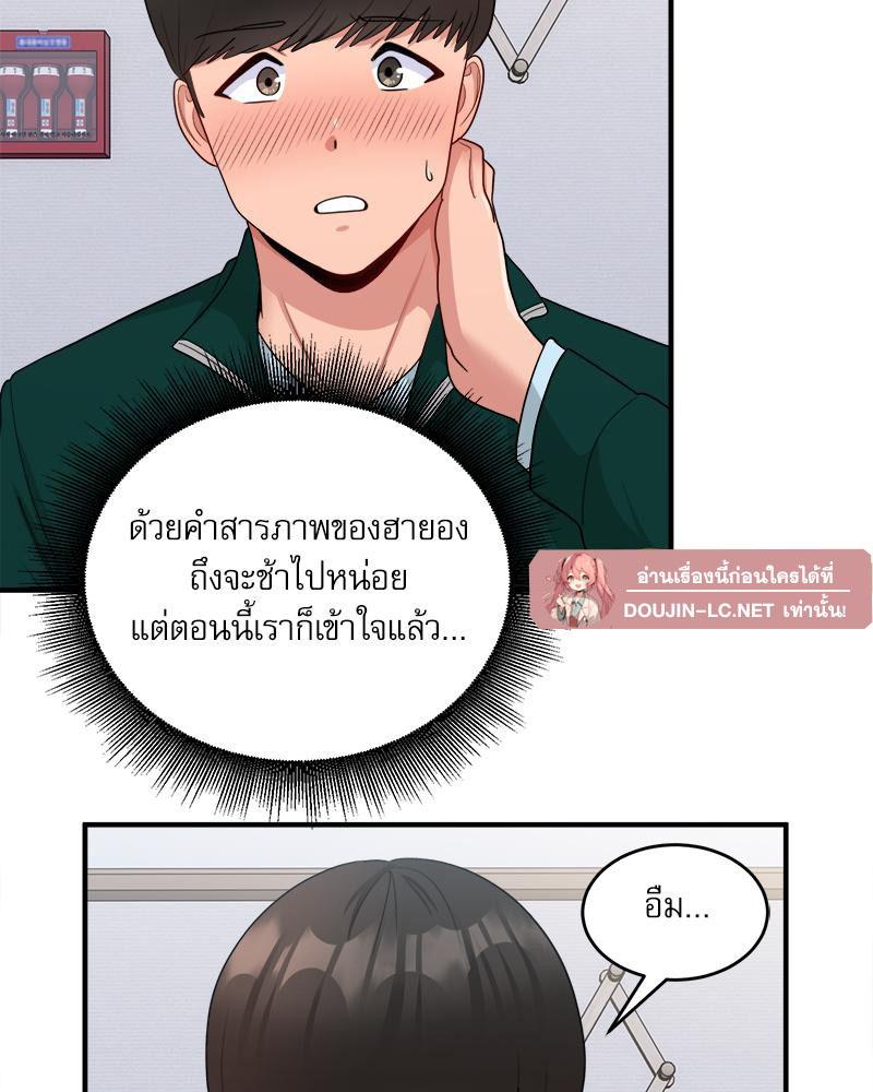Doujin-Lc- อ่าน โดจิน มังฮวา เกาหลี ญี่ปุ่น จีน แปลไทย I Love-Hate You ตอนที่ 1 2 3 4 5 6 7 8 9 10 11 12 13 14 ฟรี ไม่มีโฆษณา อ่าน โดจิน Manhwa เกาหลี ญี่ปุ่น จีน เรามีครบ คัดมาให้เน้นๆ โดจิน 18+ รับประกันความฟินโดย  Doujin Lc