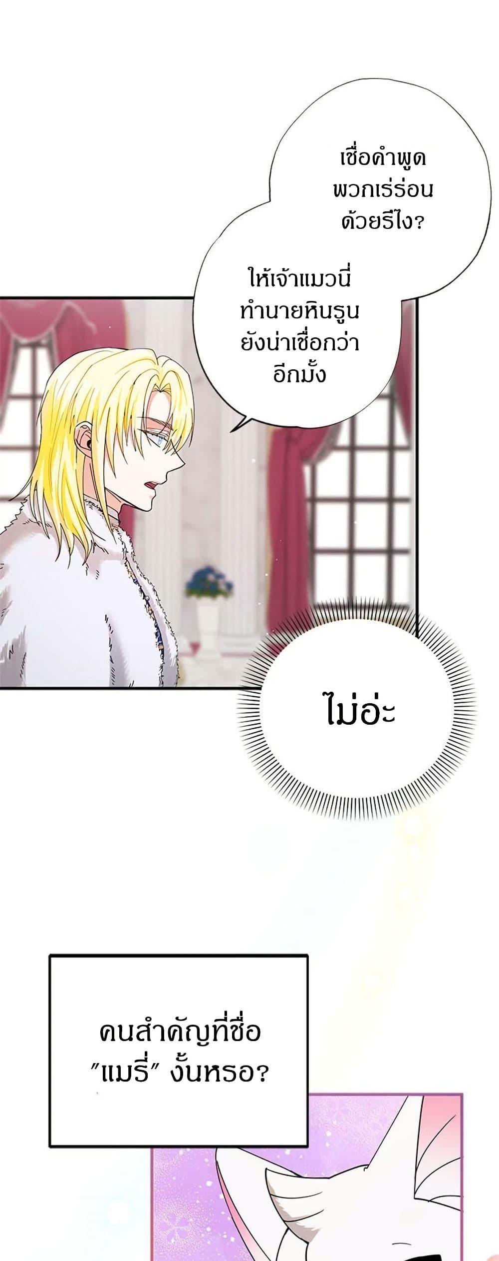 Manga-lc-com อ่านมังงะ อ่านการ์ตูน ออนไลน์ ฟรี I Became the Emperor’s Cat ตอนที่ 1 2 3 4 5 6 7 8 9 10 11 12 13 14 ฟรี ไม่มีโฆษณา Manga-lc - อ่าน มังงะ อ่าน การ์ตูน ออนไลน์ อ่านมังงะ ฟรี