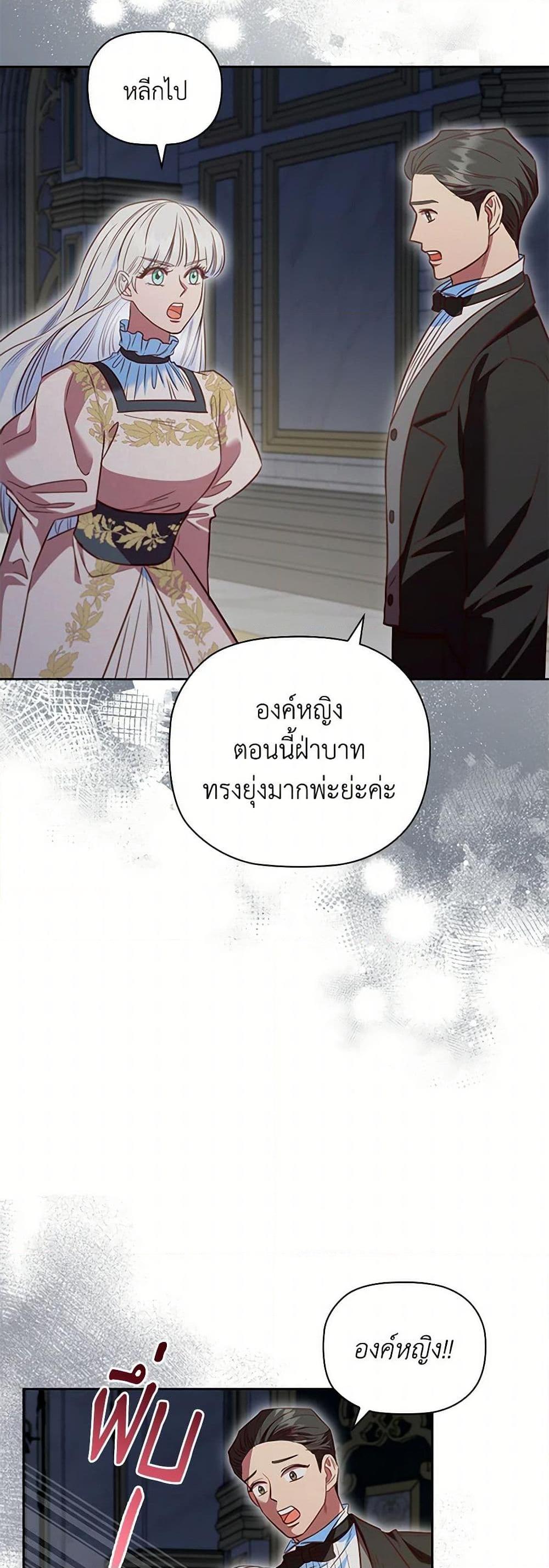 Manga-lc-com อ่านมังงะ อ่านการ์ตูน ออนไลน์ ฟรี An Extra In The Family Is The First To Be Abandoned ตอนที่ 1 2 3 4 5 6 7 8 9 10 11 12 13 14 ฟรี ไม่มีโฆษณา Manga-lc - อ่าน มังงะ อ่าน การ์ตูน ออนไลน์ อ่านมังงะ ฟรี