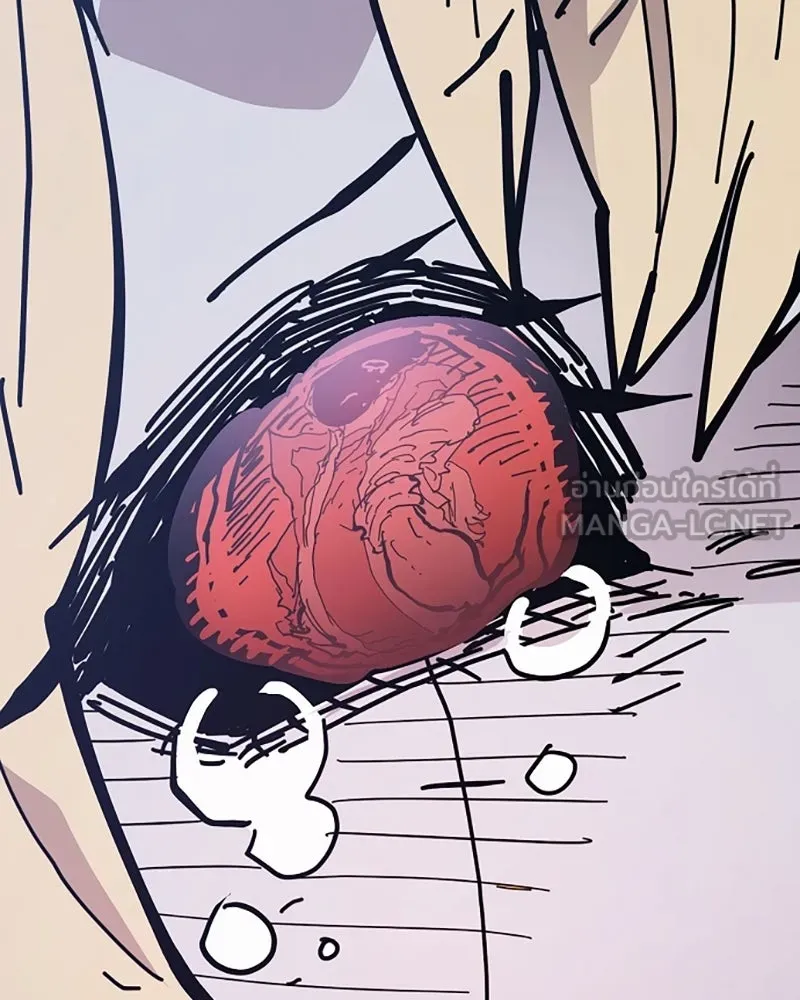 Player ตอนที่ 151 รูปที่ 81