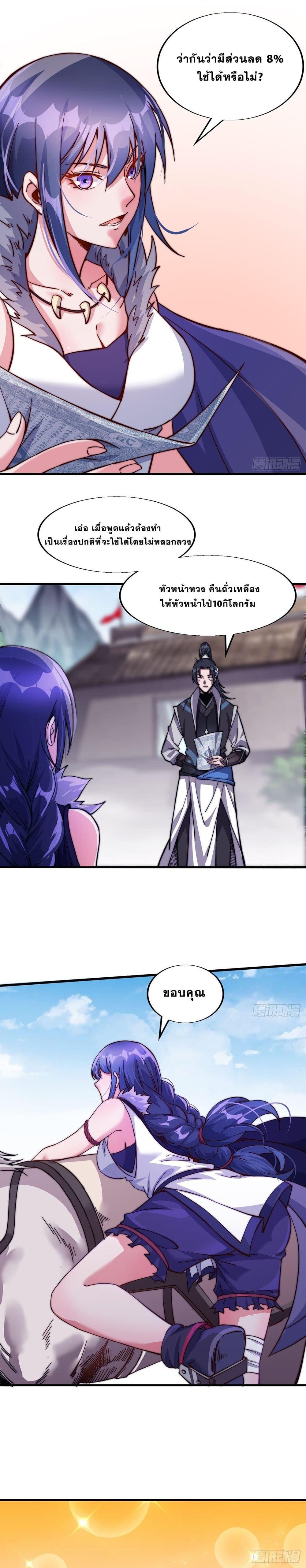 Manga-lc-com อ่านมังงะ อ่านการ์ตูน ออนไลน์ ฟรี It Starts With A Mountain ตอนที่ 1 2 3 4 5 6 7 8 9 10 11 12 13 14 ฟรี ไม่มีโฆษณา Manga-lc - อ่าน มังงะ อ่าน การ์ตูน ออนไลน์ อ่านมังงะ ฟรี