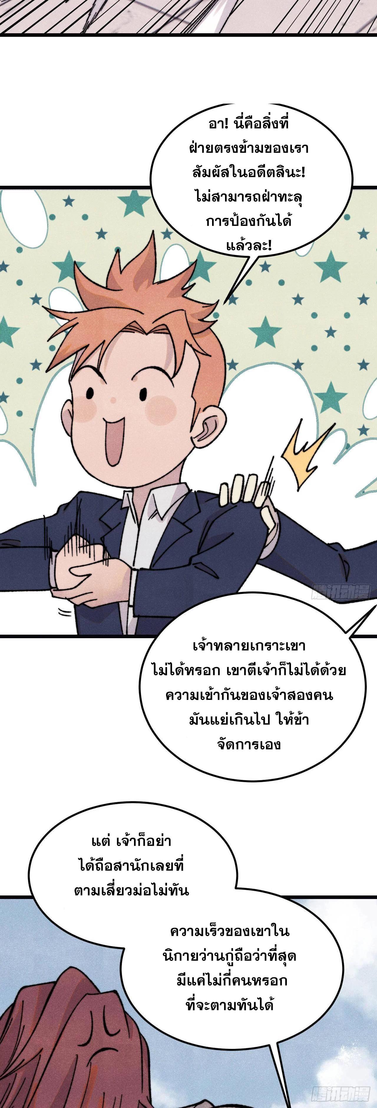 Manga-lc-com อ่านมังงะ อ่านการ์ตูน ออนไลน์ ฟรี All Hail the Sect Leader ตอนที่ 1 2 3 4 5 6 7 8 9 10 11 12 13 14 ฟรี ไม่มีโฆษณา Manga-lc - อ่าน มังงะ อ่าน การ์ตูน ออนไลน์ อ่านมังงะ ฟรี