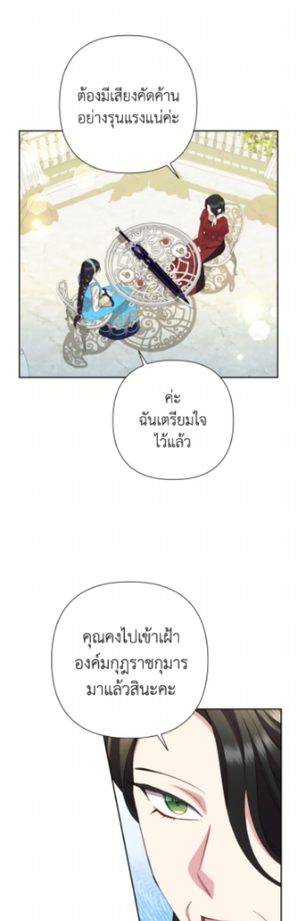 Manga-lc-com อ่านมังงะ อ่านการ์ตูน ออนไลน์ ฟรี Today the Villainess Has Fun Again ตอนที่ 1 2 3 4 5 6 7 8 9 10 11 12 13 14 ฟรี ไม่มีโฆษณา Manga-lc - อ่าน มังงะ อ่าน การ์ตูน ออนไลน์ อ่านมังงะ ฟรี