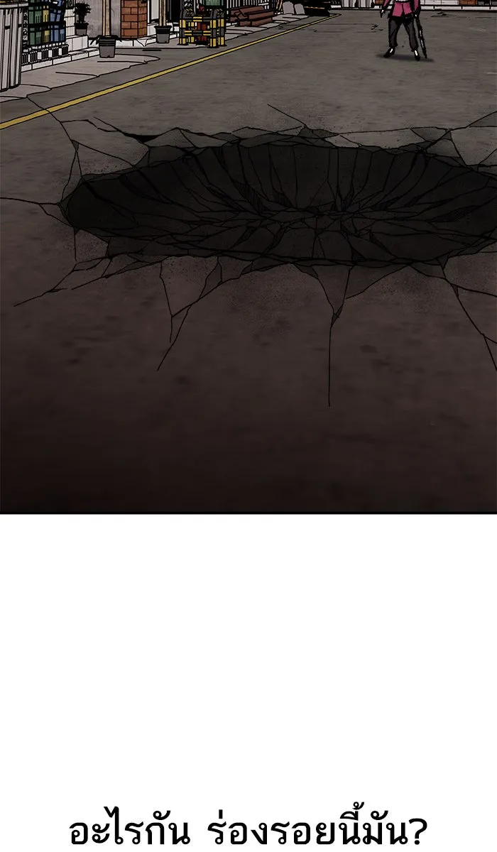 ยอดคนเลเวลทะลุ ตอนที่ 49 คนในพื้นที่ (5) รูปที่ 86