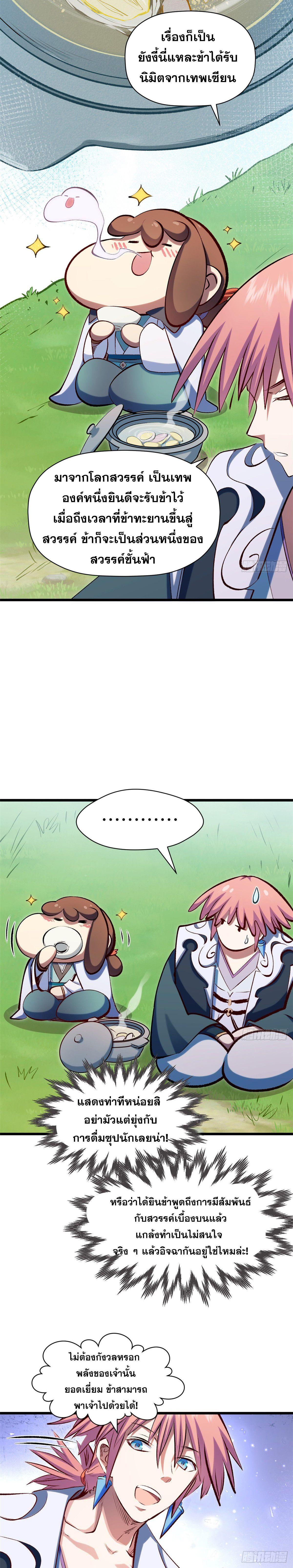 Manga-lc-com อ่านมังงะ อ่านการ์ตูน ออนไลน์ ฟรี Top Tier Providence ตอนที่ 1 2 3 4 5 6 7 8 9 10 11 12 13 14 ฟรี ไม่มีโฆษณา Manga-lc - อ่าน มังงะ อ่าน การ์ตูน ออนไลน์ อ่านมังงะ ฟรี