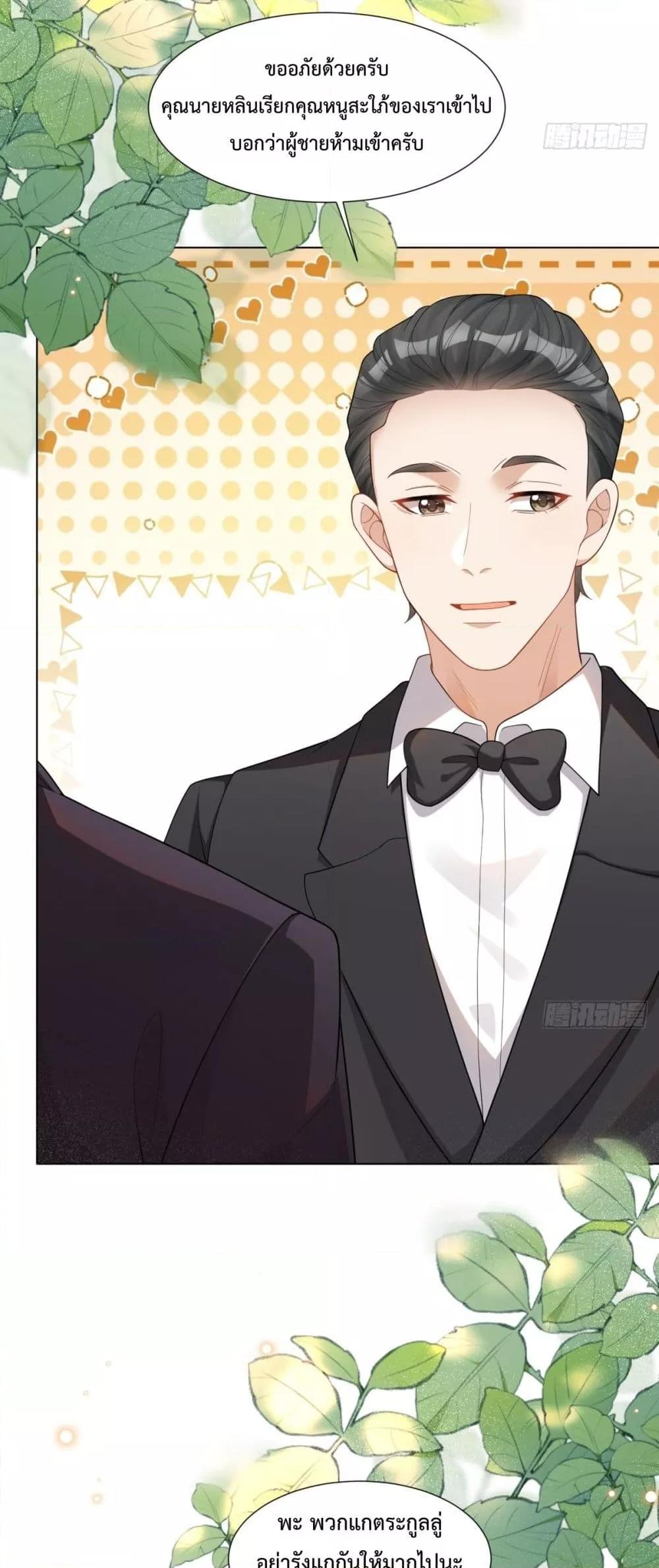 Manga-lc-com อ่านมังงะ อ่านการ์ตูน ออนไลน์ ฟรี MarryingwithV ตอนที่ 1 2 3 4 5 6 7 8 9 10 11 12 13 14 ฟรี ไม่มีโฆษณา Manga-lc - อ่าน มังงะ อ่าน การ์ตูน ออนไลน์ อ่านมังงะ ฟรี